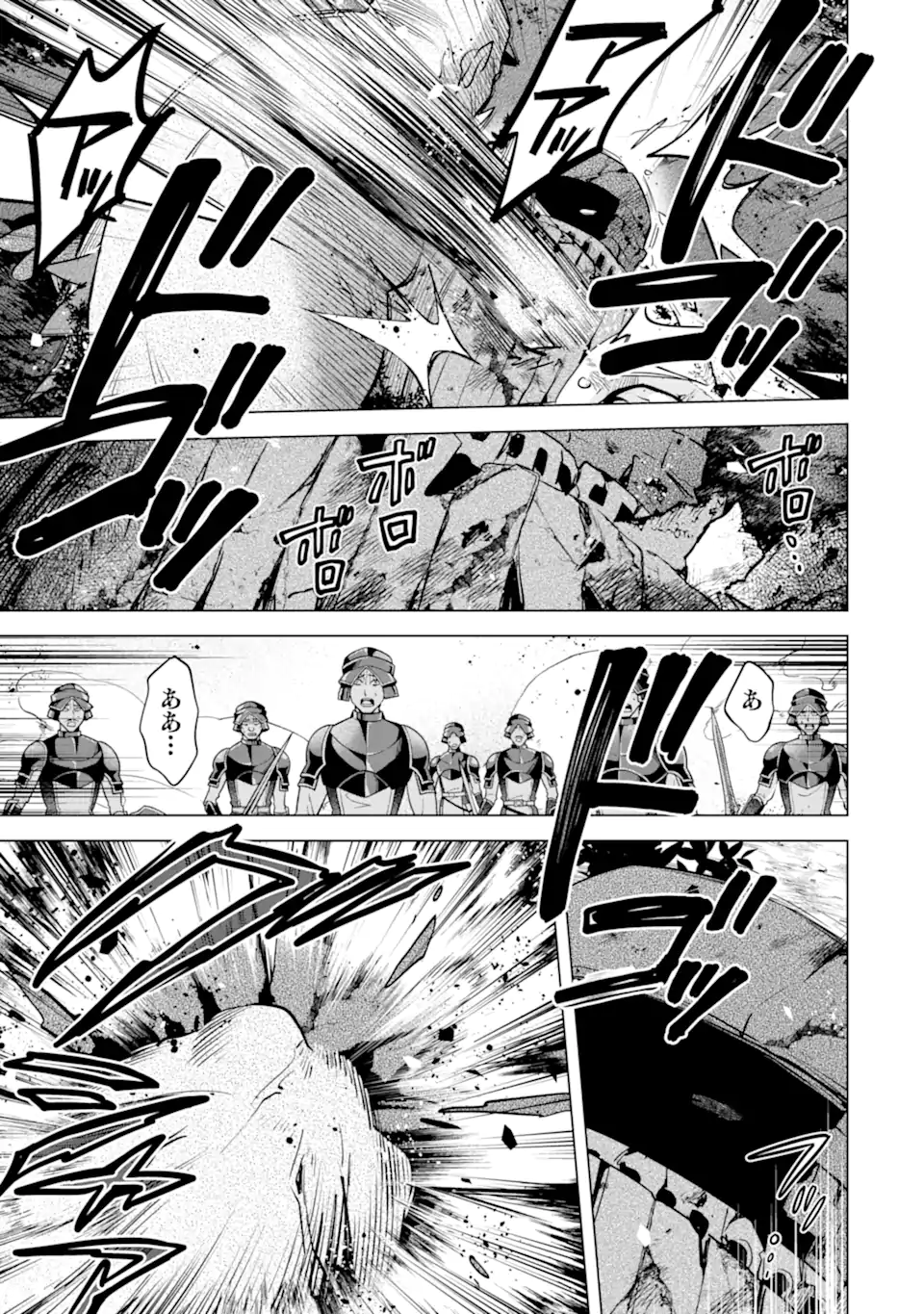 SAIBAI CHEAT DE SAIKYOU SAIEN - E, TADA NO KATEI SAIENDESU KEDO? - raw - Chapter 18.1 - https://jpdd.ccdd.to/JPDD/saibaicheatdesaikyousaienetadanokateisaiendesukedo/271440/3zleun1tmlq.webp