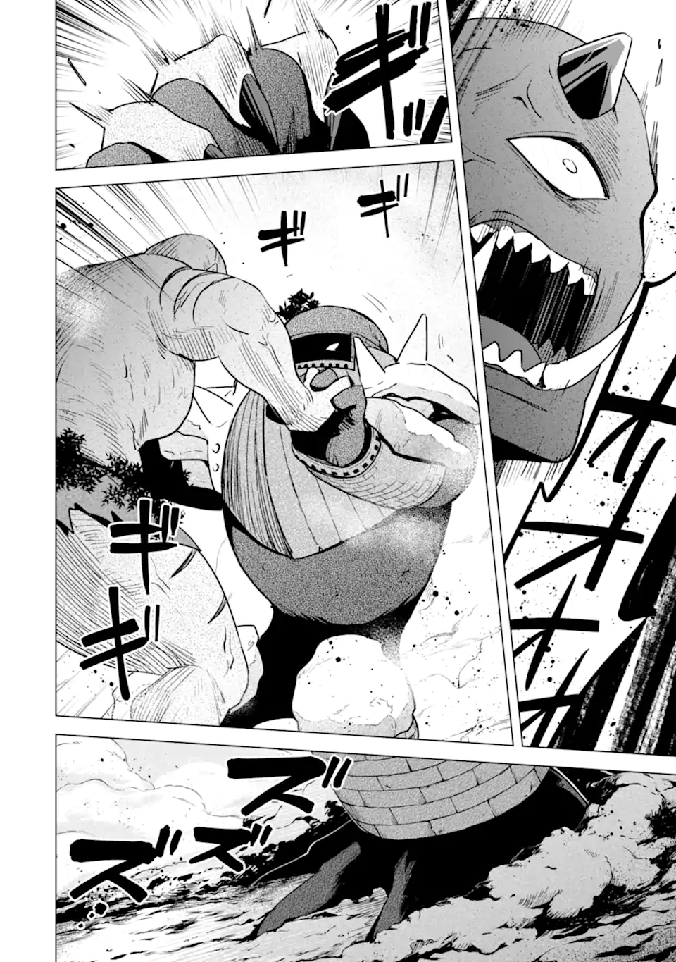 SAIBAI CHEAT DE SAIKYOU SAIEN - E, TADA NO KATEI SAIENDESU KEDO? - raw - Chapter 18.1 - https://jpdd.ccdd.to/JPDD/saibaicheatdesaikyousaienetadanokateisaiendesukedo/271440/clcxerdxnuc.webp