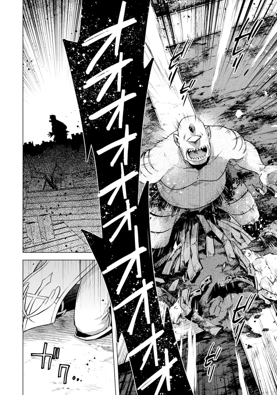 SAIBAI CHEAT DE SAIKYOU SAIEN - E, TADA NO KATEI SAIENDESU KEDO? - raw - Chapter 18.1 - https://jpdd.ccdd.to/JPDD/saibaicheatdesaikyousaienetadanokateisaiendesukedo/271440/x451vv30fks.webp