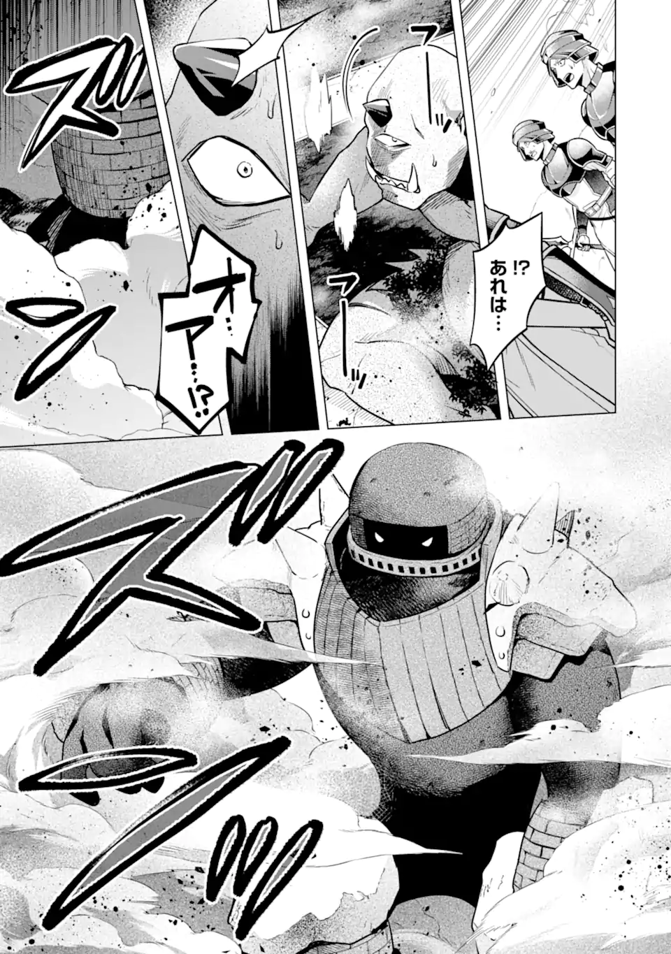 SAIBAI CHEAT DE SAIKYOU SAIEN - E, TADA NO KATEI SAIENDESU KEDO? - raw - Chapter 18.2 - https://jpdd.ccdd.to/JPDD/saibaicheatdesaikyousaienetadanokateisaiendesukedo/273403/4sfvpcjk53a.webp