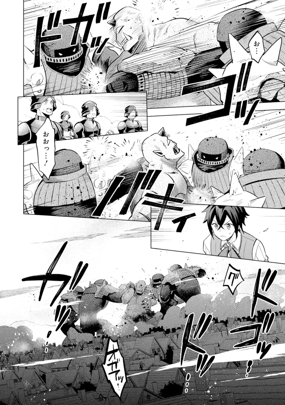 SAIBAI CHEAT DE SAIKYOU SAIEN - E, TADA NO KATEI SAIENDESU KEDO? - raw - Chapter 18.2 - https://jpdd.ccdd.to/JPDD/saibaicheatdesaikyousaienetadanokateisaiendesukedo/273403/iaaxlacyxbe.webp