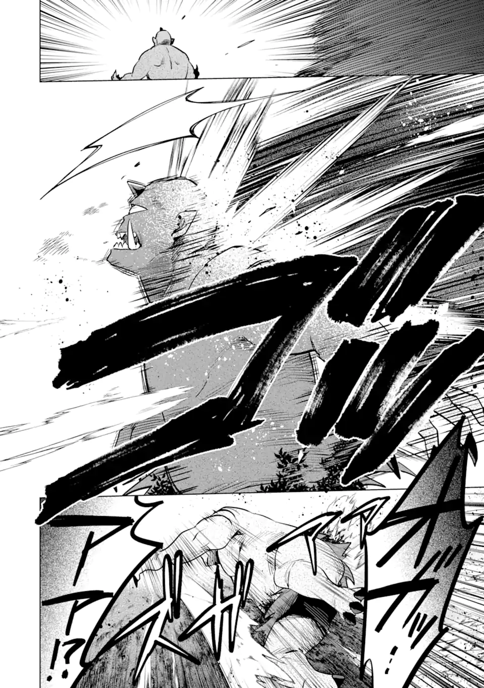 SAIBAI CHEAT DE SAIKYOU SAIEN - E, TADA NO KATEI SAIENDESU KEDO? - raw - Chapter 18.2 - https://jpdd.ccdd.to/JPDD/saibaicheatdesaikyousaienetadanokateisaiendesukedo/273403/qgkyqtate2b.webp