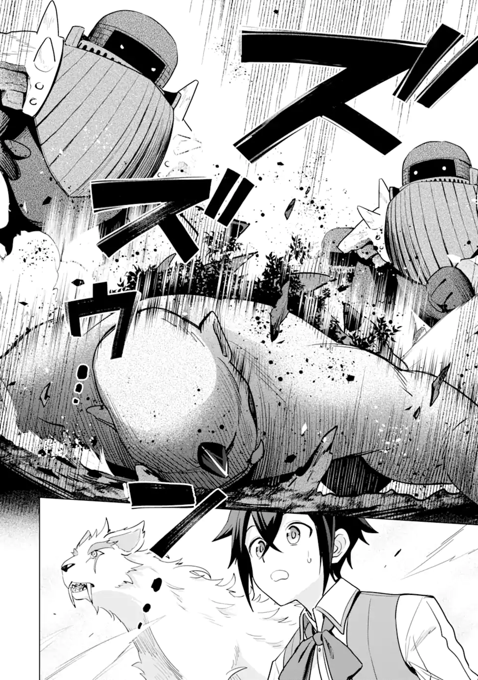 SAIBAI CHEAT DE SAIKYOU SAIEN - E, TADA NO KATEI SAIENDESU KEDO? - raw - Chapter 18.2 - https://jpdd.ccdd.to/JPDD/saibaicheatdesaikyousaienetadanokateisaiendesukedo/273403/uyngjtsmyzk.webp