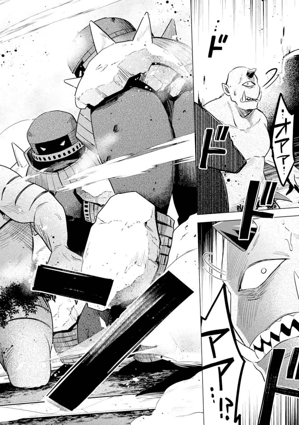 SAIBAI CHEAT DE SAIKYOU SAIEN - E, TADA NO KATEI SAIENDESU KEDO? - raw - Chapter 18.2 - https://jpdd.ccdd.to/JPDD/saibaicheatdesaikyousaienetadanokateisaiendesukedo/273403/xt4kragdytk.webp