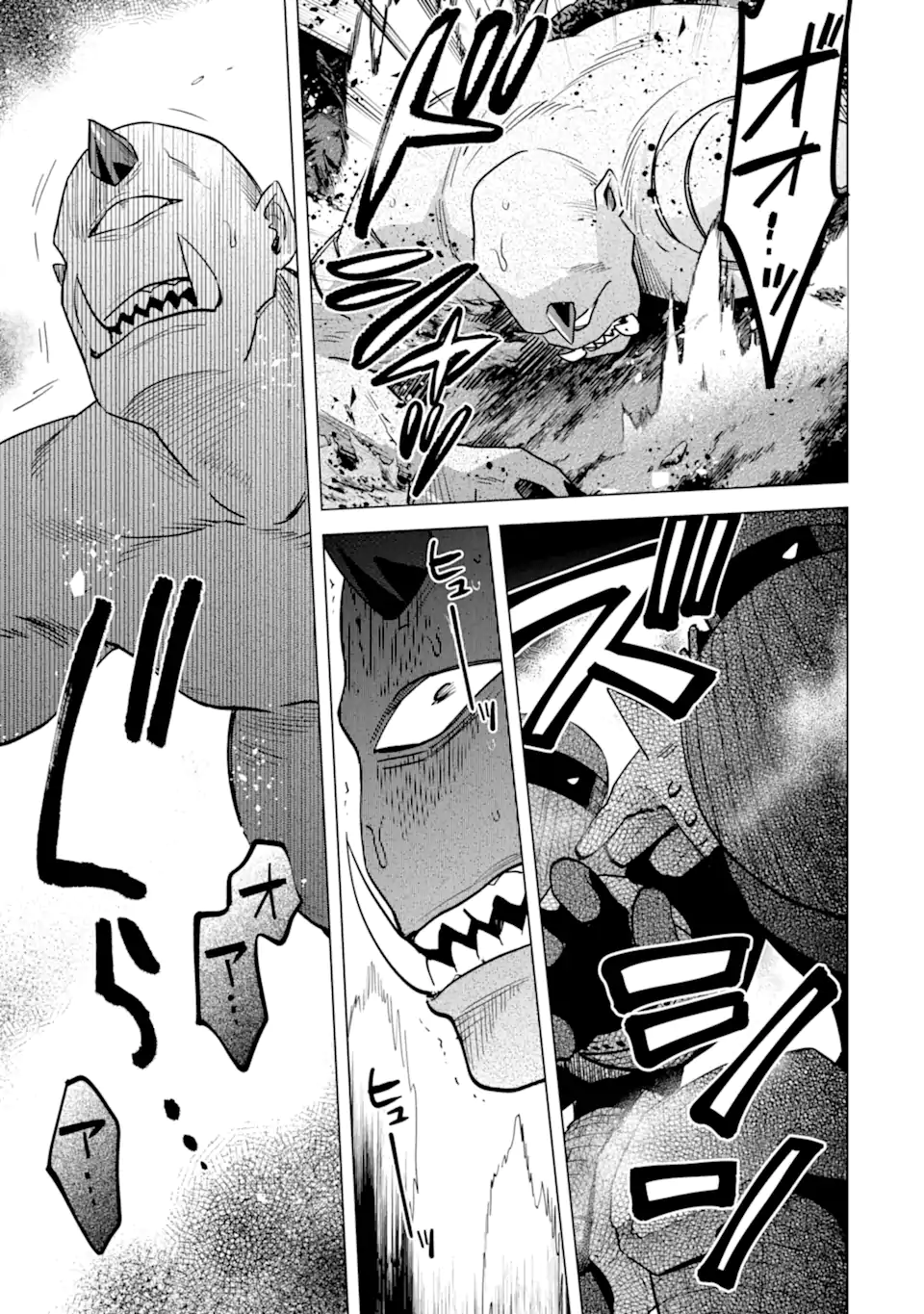 SAIBAI CHEAT DE SAIKYOU SAIEN - E, TADA NO KATEI SAIENDESU KEDO? - raw - Chapter 18.2 - https://jpdd.ccdd.to/JPDD/saibaicheatdesaikyousaienetadanokateisaiendesukedo/273403/y0gheleuyxq.webp