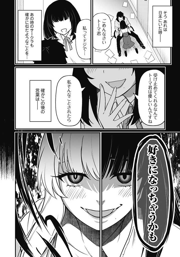 SAIKIN HAITTA SHIRO MADOUSHI GA PARTY CRUSHER DE, ORE NO ISEKAI BOUKEN-SHA SEIKATSU GA HOUKAI NO KIKI NA KUDAN NI TSUITE - raw - Chapter 1 - https://jpdd.ccdd.to/JPDD/saikinhaittashiromadoushigapartycrusherdeorenoisekaiboukenshaseikatsugahoukainokikinakudannitsuite/213131/yc35rpkegt2.jpg