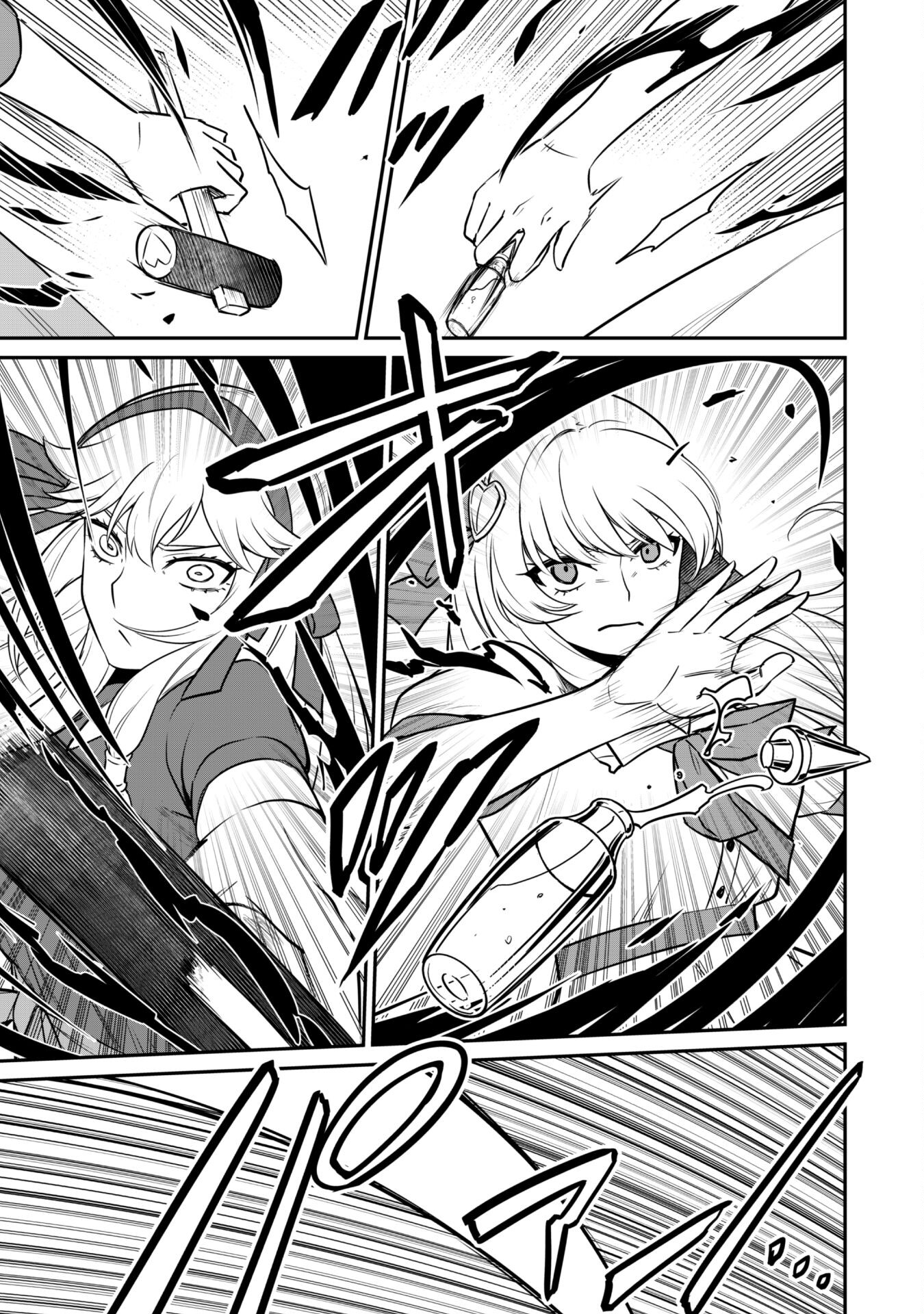 SAIKIN HAITTA SHIRO MADOUSHI GA PARTY CRUSHER DE, ORE NO ISEKAI BOUKEN-SHA SEIKATSU GA HOUKAI NO KIKI NA KUDAN NI TSUITE - raw - Chapter 5.2 - https://jpdd.ccdd.to/JPDD/saikinhaittashiromadoushigapartycrusherdeorenoisekaiboukenshaseikatsugahoukainokikinakudannitsuite/216348/upztl3rb3cv.jpg