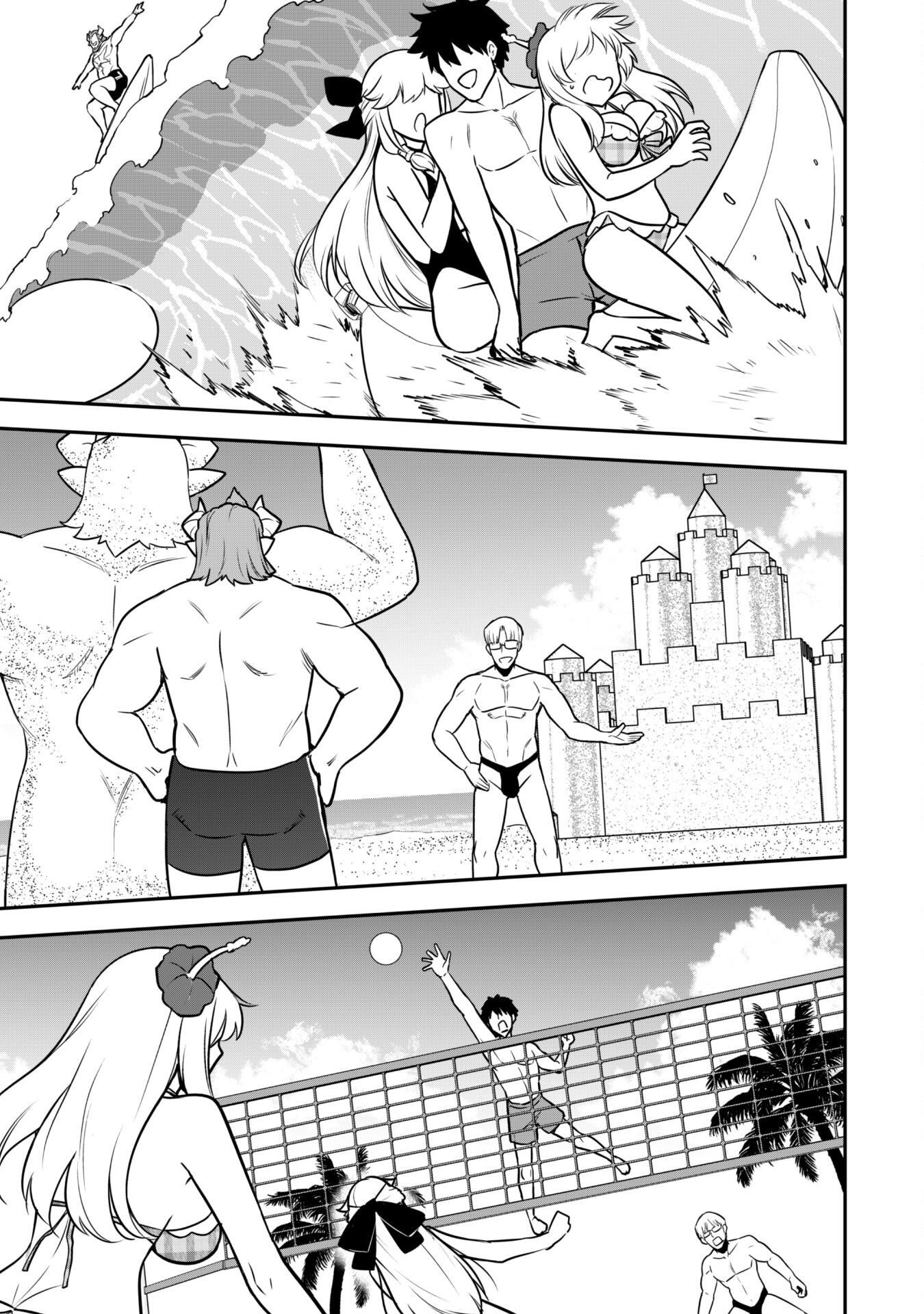 SAIKIN HAITTA SHIRO MADOUSHI GA PARTY CRUSHER DE, ORE NO ISEKAI BOUKEN-SHA SEIKATSU GA HOUKAI NO KIKI NA KUDAN NI TSUITE - raw - Chapter 9 - https://jpdd.ccdd.to/JPDD/saikinhaittashiromadoushigapartycrusherdeorenoisekaiboukenshaseikatsugahoukainokikinakudannitsuite/219030/1n0i255a3ug.jpg