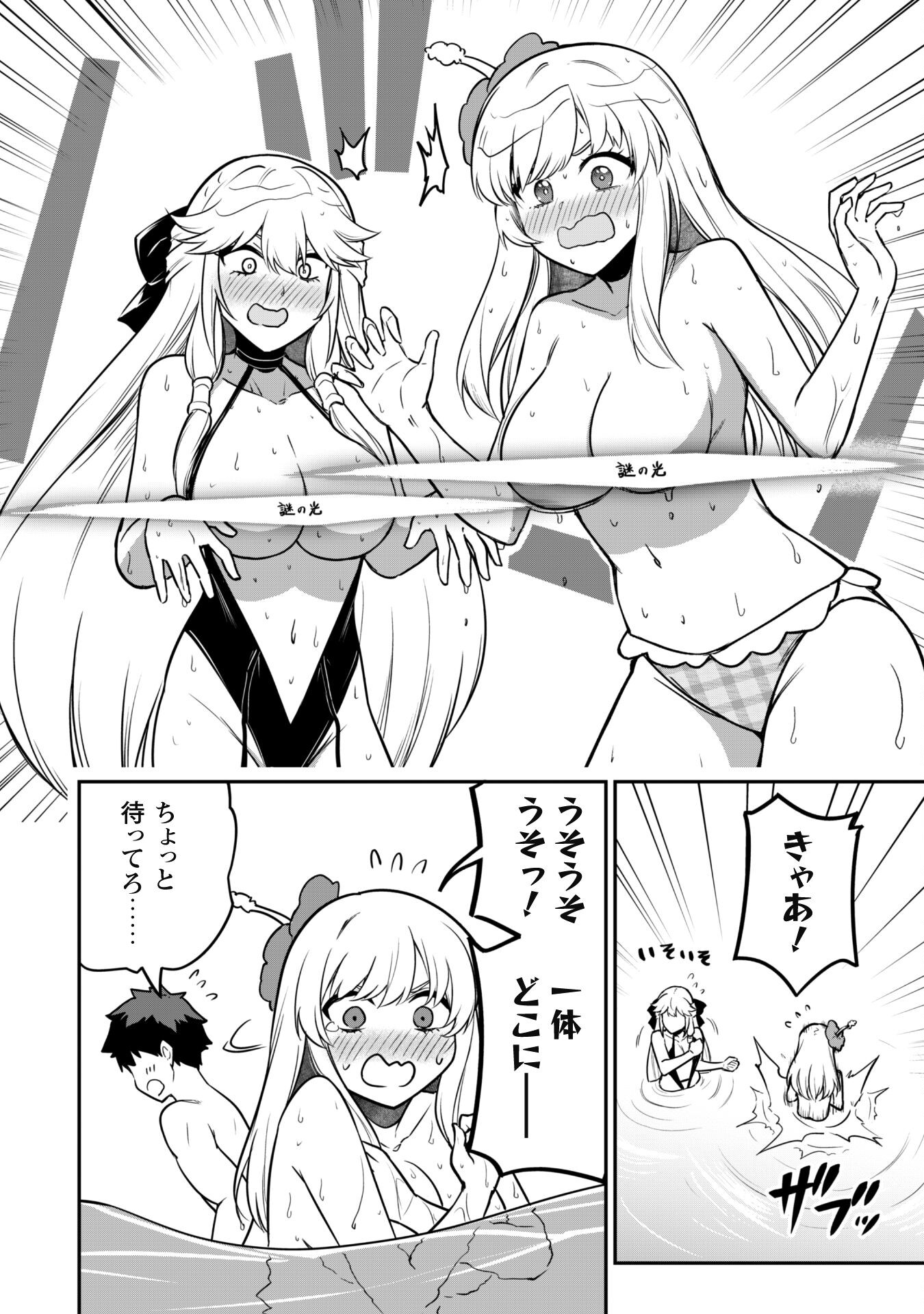 SAIKIN HAITTA SHIRO MADOUSHI GA PARTY CRUSHER DE, ORE NO ISEKAI BOUKEN-SHA SEIKATSU GA HOUKAI NO KIKI NA KUDAN NI TSUITE - raw - Chapter 10 - https://jpdd.ccdd.to/JPDD/saikinhaittashiromadoushigapartycrusherdeorenoisekaiboukenshaseikatsugahoukainokikinakudannitsuite/222170/evbnthd2ors.jpg