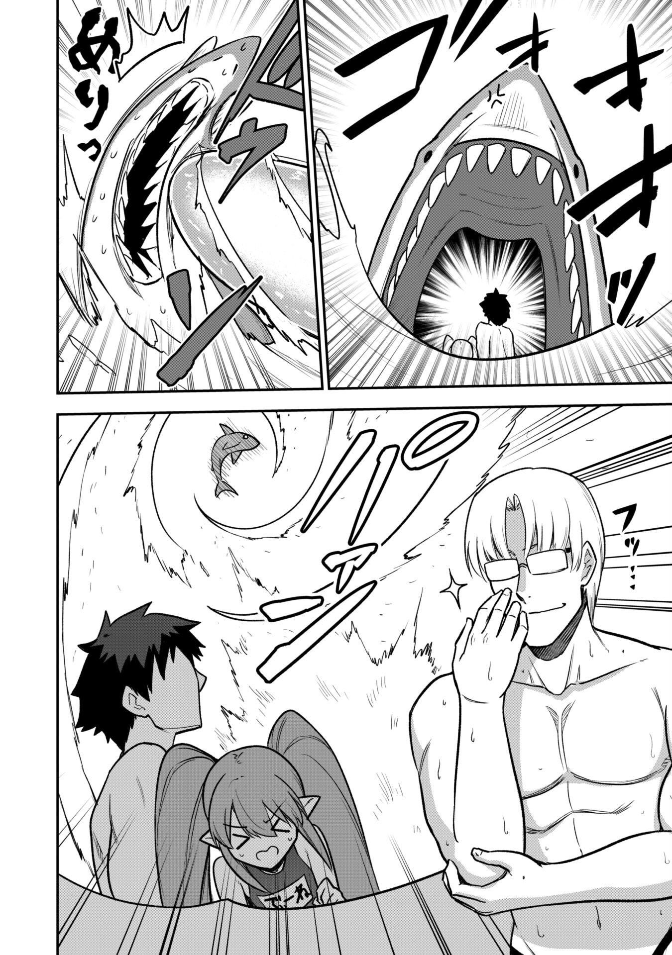 SAIKIN HAITTA SHIRO MADOUSHI GA PARTY CRUSHER DE, ORE NO ISEKAI BOUKEN-SHA SEIKATSU GA HOUKAI NO KIKI NA KUDAN NI TSUITE - raw - Chapter 10 - https://jpdd.ccdd.to/JPDD/saikinhaittashiromadoushigapartycrusherdeorenoisekaiboukenshaseikatsugahoukainokikinakudannitsuite/222170/ovul1qzxrgr.jpg