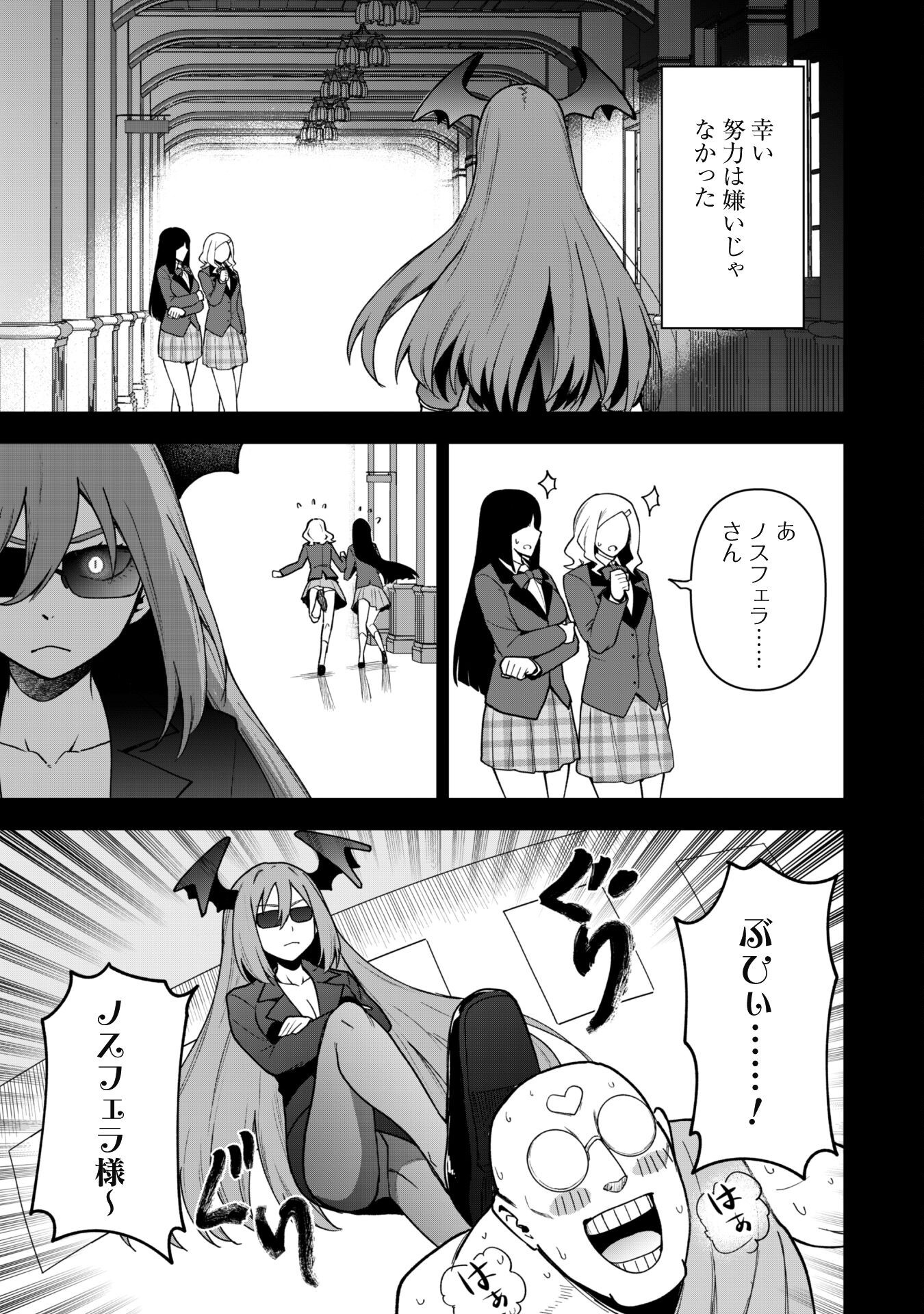 SAIKIN HAITTA SHIRO MADOUSHI GA PARTY CRUSHER DE, ORE NO ISEKAI BOUKEN-SHA SEIKATSU GA HOUKAI NO KIKI NA KUDAN NI TSUITE - raw - Chapter 26 - https://jpdd.ccdd.to/JPDD/saikinhaittashiromadoushigapartycrusherdeorenoisekaiboukenshaseikatsugahoukainokikinakudannitsuite/260000/1es1jpeemxi.png