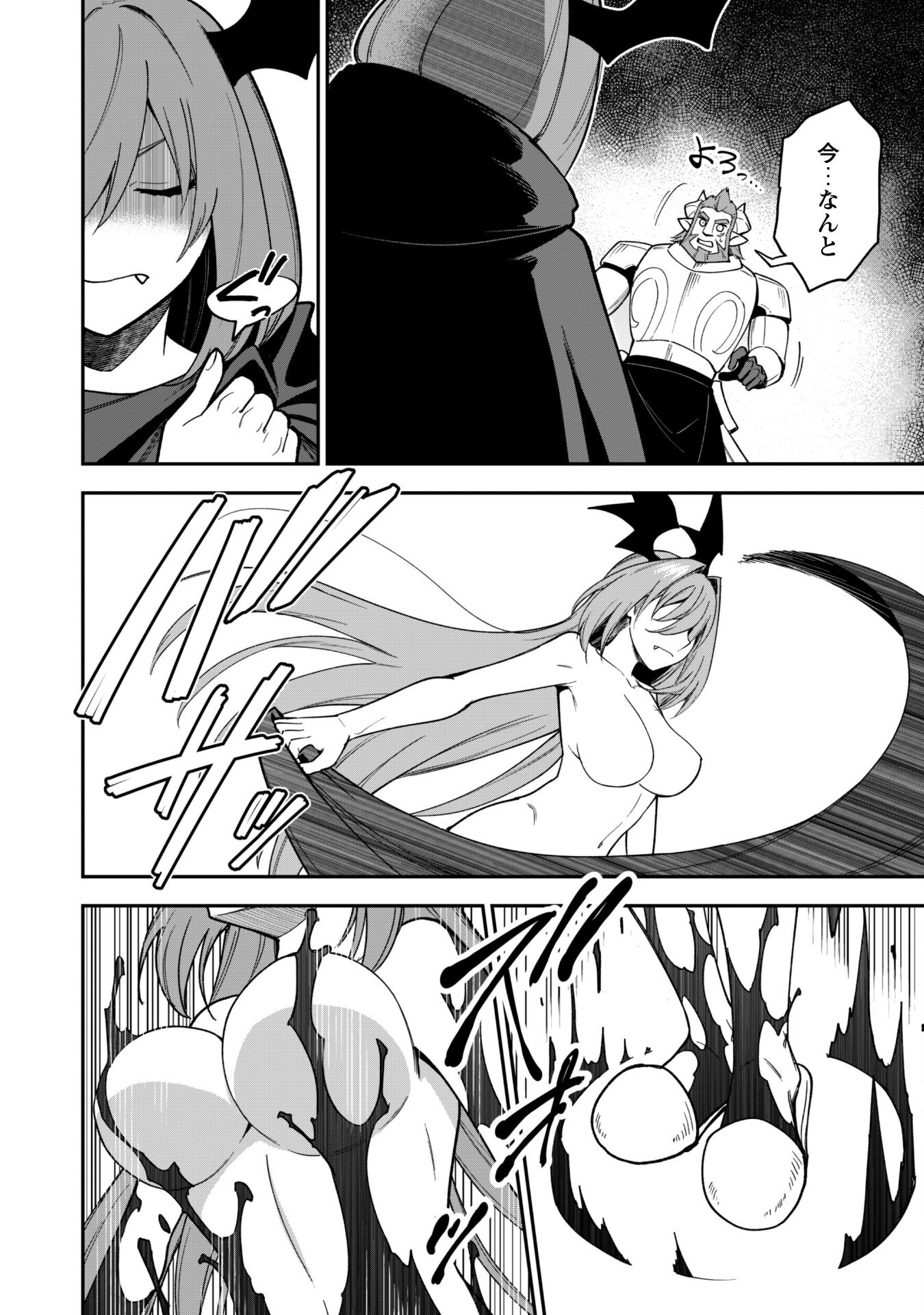 SAIKIN HAITTA SHIRO MADOUSHI GA PARTY CRUSHER DE, ORE NO ISEKAI BOUKEN-SHA SEIKATSU GA HOUKAI NO KIKI NA KUDAN NI TSUITE - raw - Chapter 27 - https://jpdd.ccdd.to/JPDD/saikinhaittashiromadoushigapartycrusherdeorenoisekaiboukenshaseikatsugahoukainokikinakudannitsuite/270000/e4xz0adu2ro.jpg