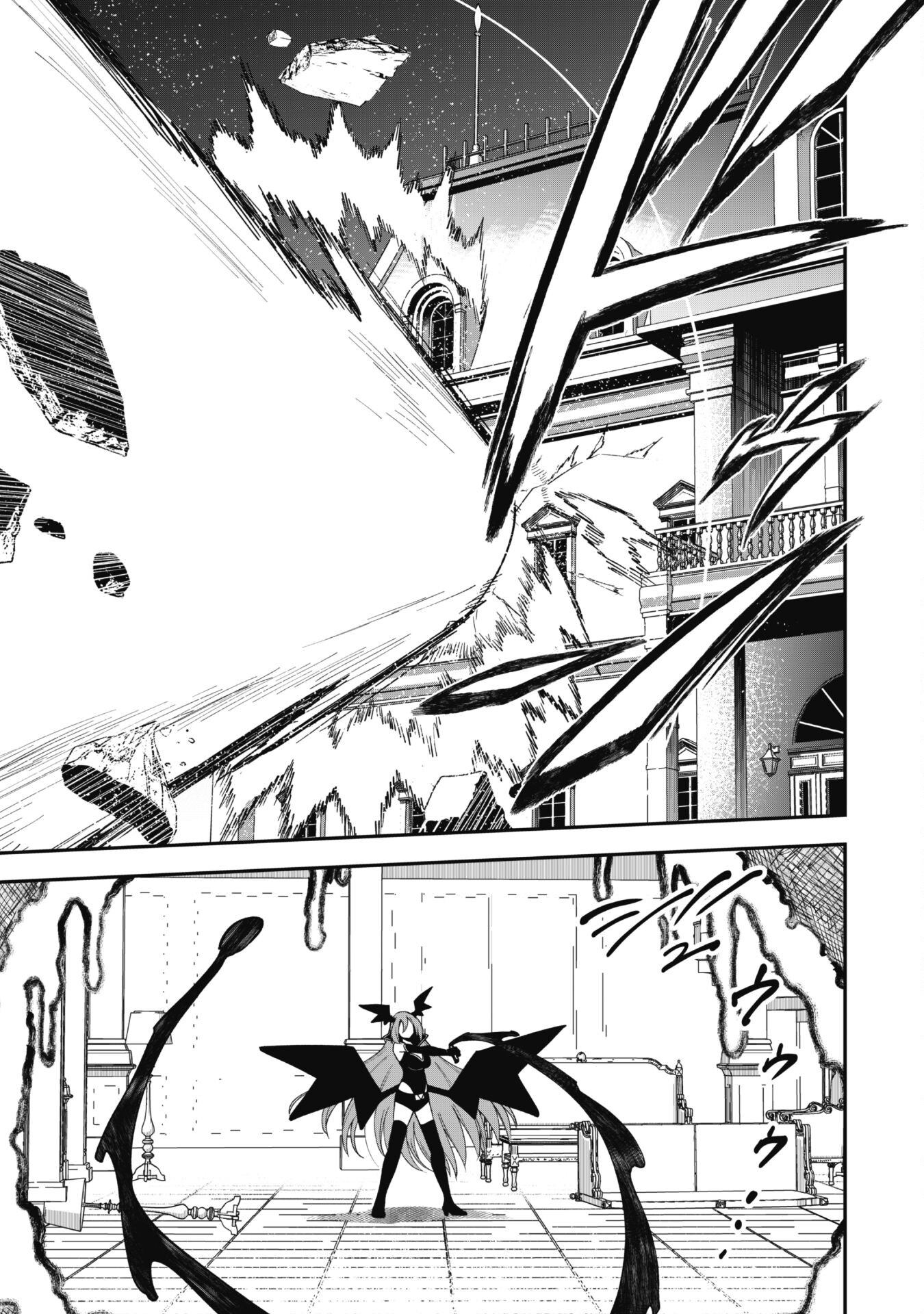 SAIKIN HAITTA SHIRO MADOUSHI GA PARTY CRUSHER DE, ORE NO ISEKAI BOUKEN-SHA SEIKATSU GA HOUKAI NO KIKI NA KUDAN NI TSUITE - raw - Chapter 27 - https://jpdd.ccdd.to/JPDD/saikinhaittashiromadoushigapartycrusherdeorenoisekaiboukenshaseikatsugahoukainokikinakudannitsuite/270000/mih5duc52rx.jpg