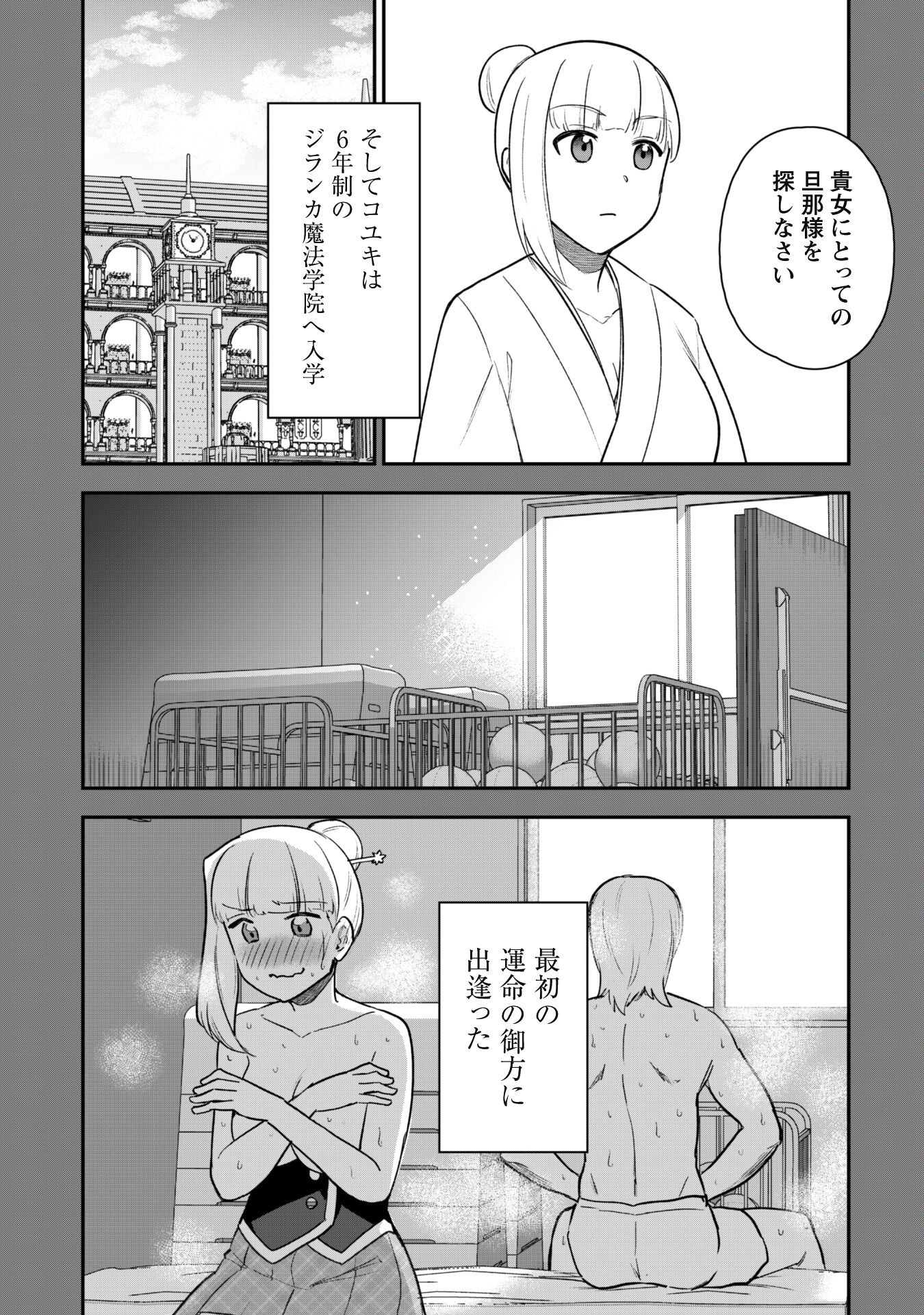 SAIKIN HAITTA SHIRO MADOUSHI GA PARTY CRUSHER DE, ORE NO ISEKAI BOUKEN-SHA SEIKATSU GA HOUKAI NO KIKI NA KUDAN NI TSUITE - raw - Chapter 21 - https://jpdd.ccdd.to/JPDD/saikinhaittashiromadoushigapartycrusherdeorenoisekaiboukenshaseikatsugahoukainokikinakudannitsuite/276426/evpradjwigm.jpg