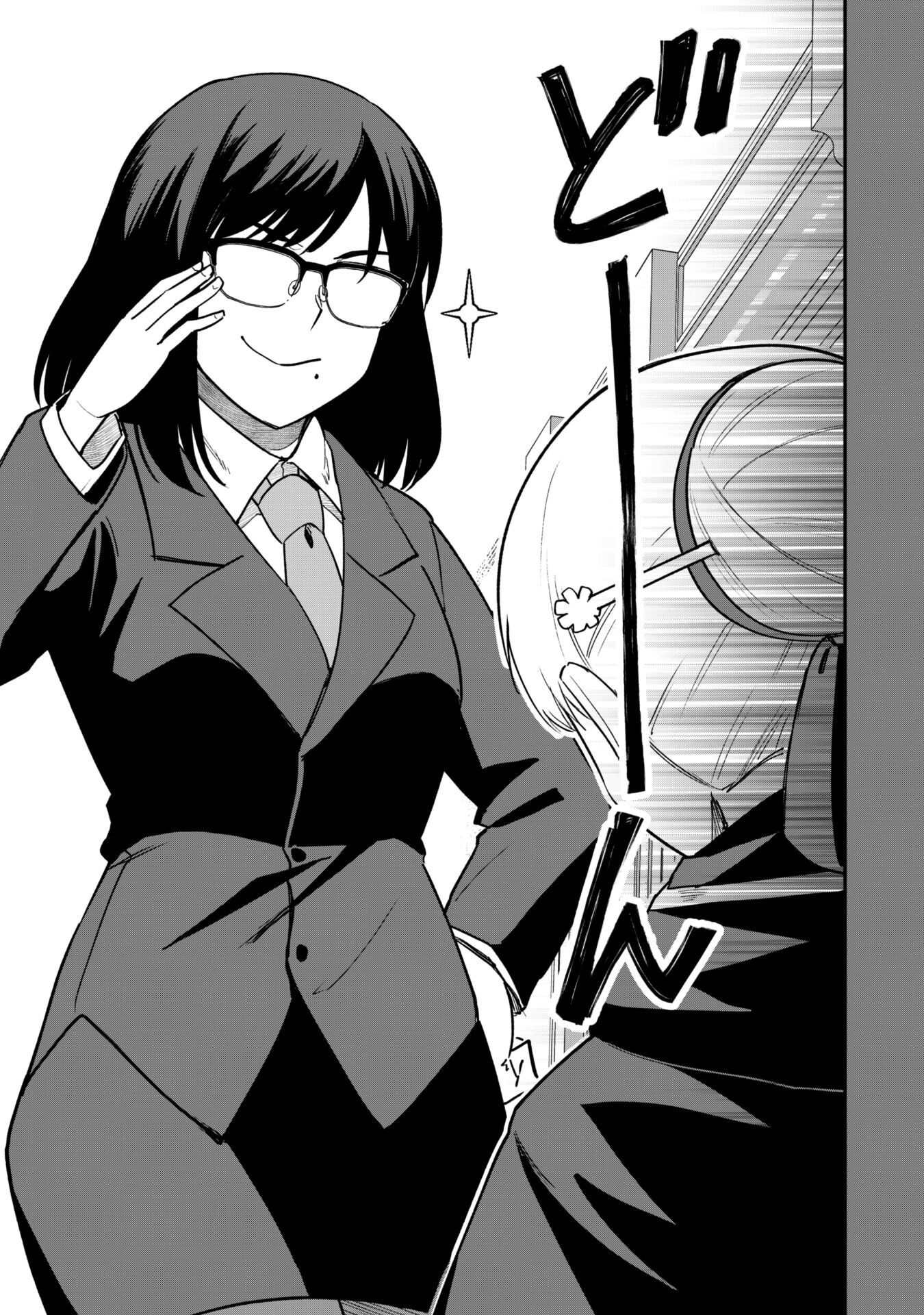 SAIKIN HAITTA SHIRO MADOUSHI GA PARTY CRUSHER DE, ORE NO ISEKAI BOUKEN-SHA SEIKATSU GA HOUKAI NO KIKI NA KUDAN NI TSUITE - raw - Chapter 21 - https://jpdd.ccdd.to/JPDD/saikinhaittashiromadoushigapartycrusherdeorenoisekaiboukenshaseikatsugahoukainokikinakudannitsuite/276426/gmfiedqg3rw.jpg
