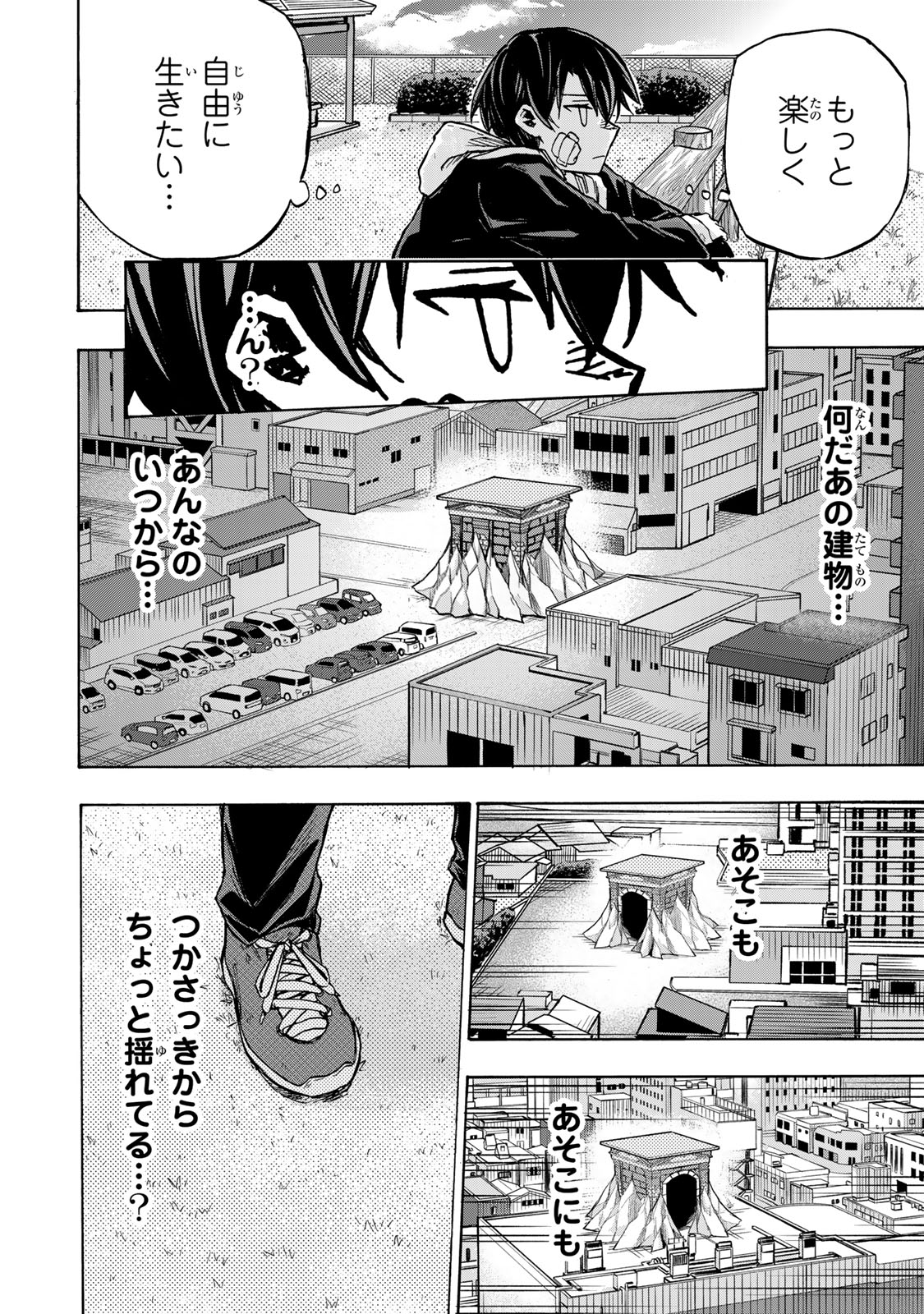 SAIKYOU DE SAISOKU NO MUGEN LEVEL UP: SKILL [KEKENCHI 1000-BAI] TO [LEVEL FREE] DE LEVEL JOUGEN NO KASE GA HAZURETA ORE WA MUSOU - raw - Chapter 1 - https://jpdd.ccdd.to/JPDD/saikyoudesaisokunomugenlevelupskillkekenchi1000baitolevelfreedeleveljougennokasegahazuretaorewamusousuru/245533/30ayczgakv5.jpg