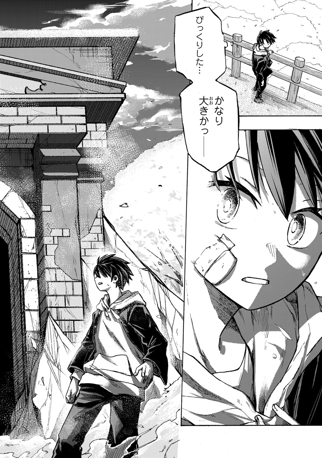SAIKYOU DE SAISOKU NO MUGEN LEVEL UP: SKILL [KEKENCHI 1000-BAI] TO [LEVEL FREE] DE LEVEL JOUGEN NO KASE GA HAZURETA ORE WA MUSOU - raw - Chapter 1 - https://jpdd.ccdd.to/JPDD/saikyoudesaisokunomugenlevelupskillkekenchi1000baitolevelfreedeleveljougennokasegahazuretaorewamusousuru/245533/iylajkeo1i1.jpg