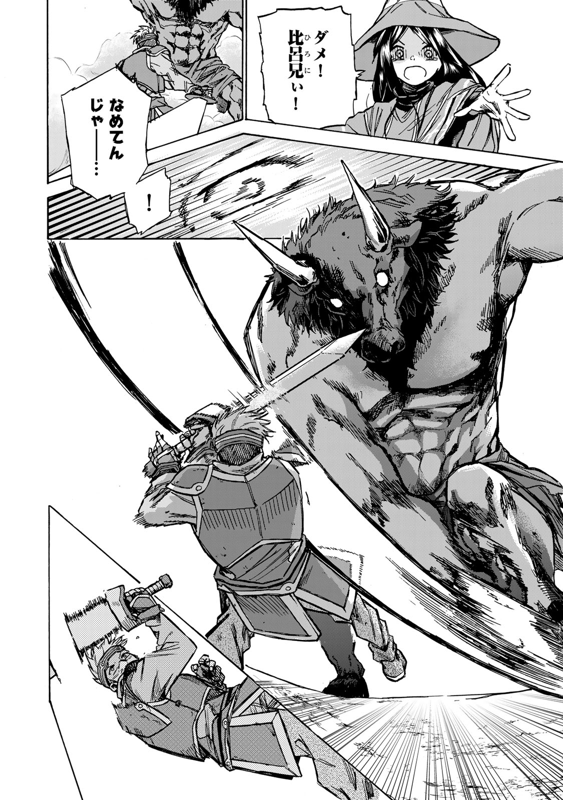 SAIKYOU DE SAISOKU NO MUGEN LEVEL UP: SKILL [KEKENCHI 1000-BAI] TO [LEVEL FREE] DE LEVEL JOUGEN NO KASE GA HAZURETA ORE WA MUSOU - raw - Chapter 1 - https://jpdd.ccdd.to/JPDD/saikyoudesaisokunomugenlevelupskillkekenchi1000baitolevelfreedeleveljougennokasegahazuretaorewamusousuru/245533/mn14zjvcnmd.jpg