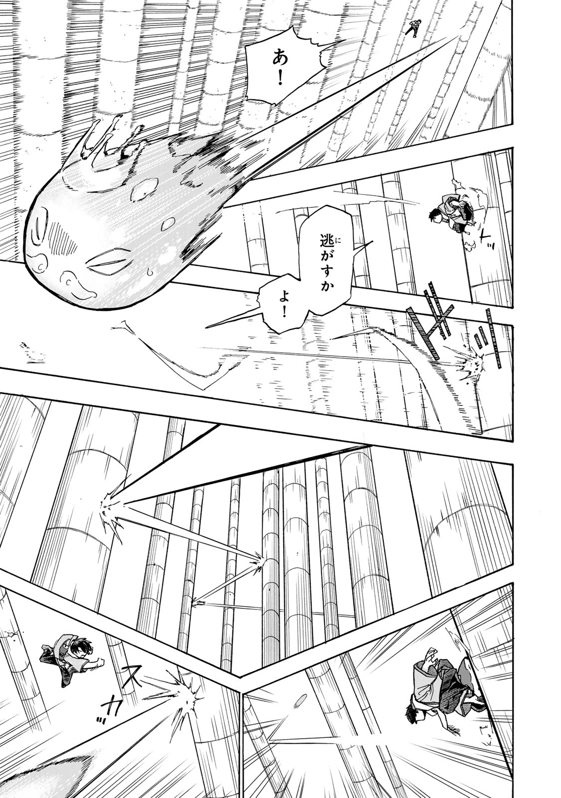 SAIKYOU DE SAISOKU NO MUGEN LEVEL UP: SKILL [KEKENCHI 1000-BAI] TO [LEVEL FREE] DE LEVEL JOUGEN NO KASE GA HAZURETA ORE WA MUSOU - raw - Chapter 2 - https://jpdd.ccdd.to/JPDD/saikyoudesaisokunomugenlevelupskillkekenchi1000baitolevelfreedeleveljougennokasegahazuretaorewamusousuru/246571/4my4dmlxdnv.jpg