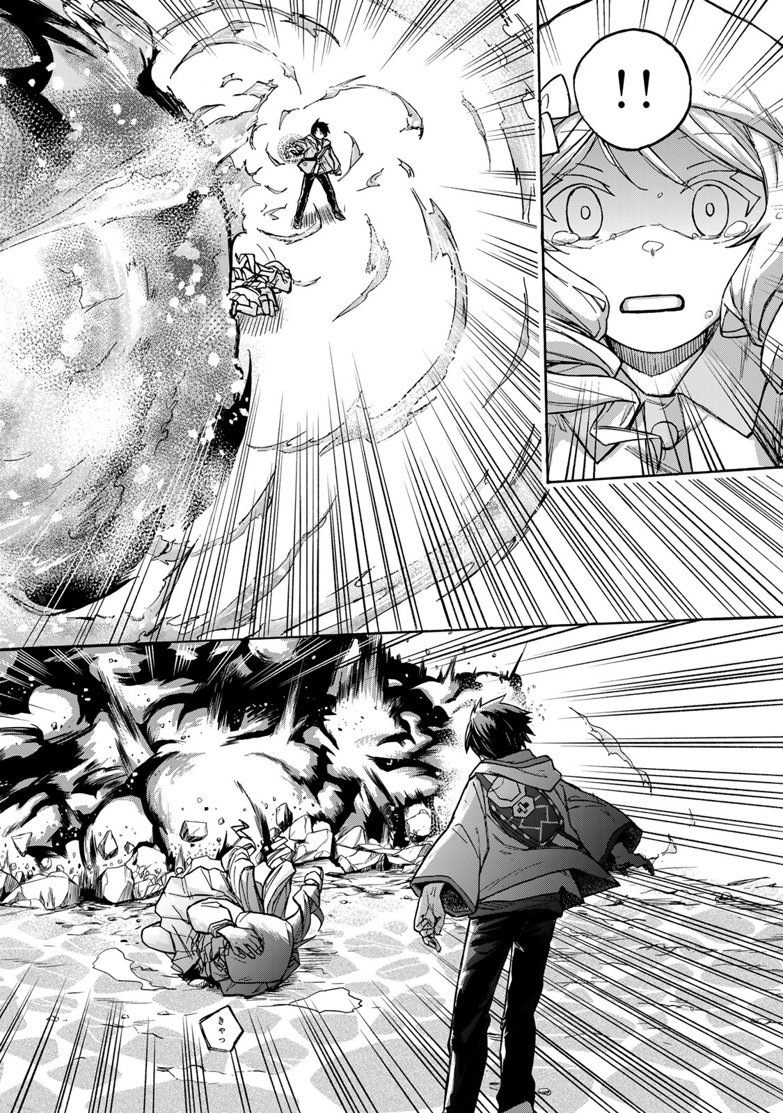 SAIKYOU DE SAISOKU NO MUGEN LEVEL UP: SKILL [KEKENCHI 1000-BAI] TO [LEVEL FREE] DE LEVEL JOUGEN NO KASE GA HAZURETA ORE WA MUSOU - raw - Chapter 3 - https://jpdd.ccdd.to/JPDD/saikyoudesaisokunomugenlevelupskillkekenchi1000baitolevelfreedeleveljougennokasegahazuretaorewamusousuru/247489/odewky25gwi.jpg