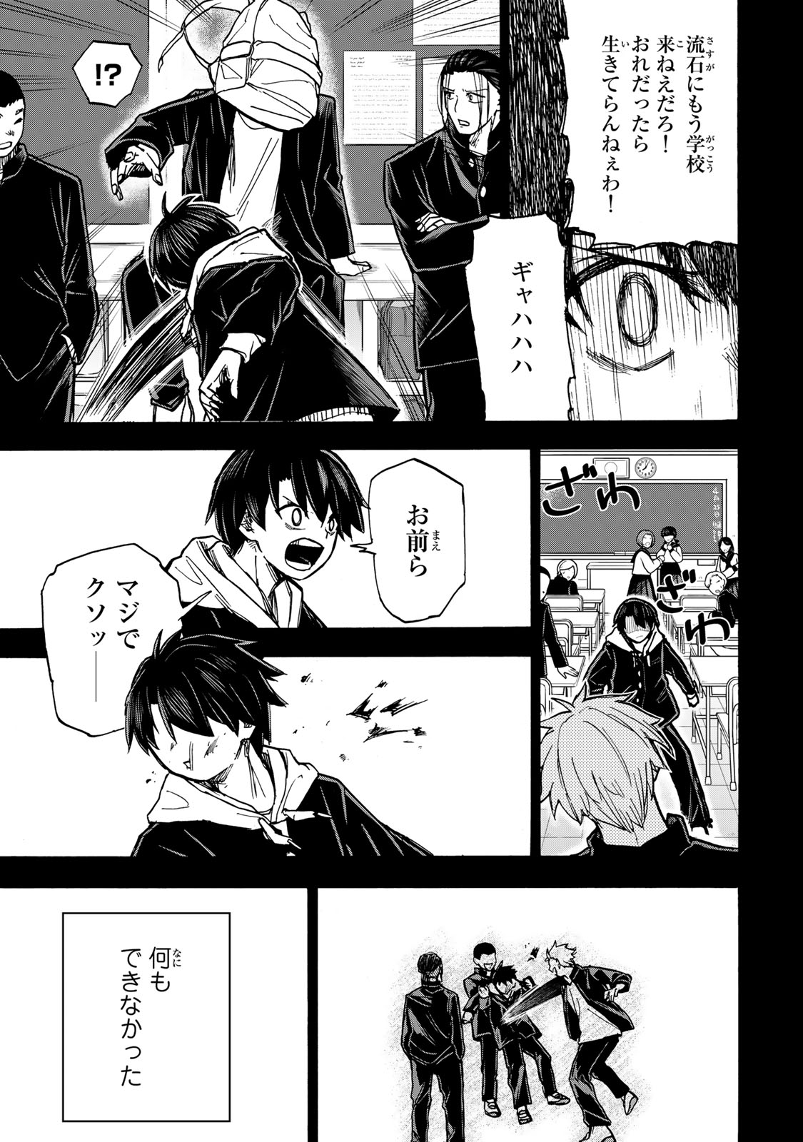SAIKYOU DE SAISOKU NO MUGEN LEVEL UP: SKILL [KEKENCHI 1000-BAI] TO [LEVEL FREE] DE LEVEL JOUGEN NO KASE GA HAZURETA ORE WA MUSOU - raw - Chapter 8 - https://jpdd.ccdd.to/JPDD/saikyoudesaisokunomugenlevelupskillkekenchi1000baitolevelfreedeleveljougennokasegahazuretaorewamusousuru/253140/qtcmkd5uelc.jpg