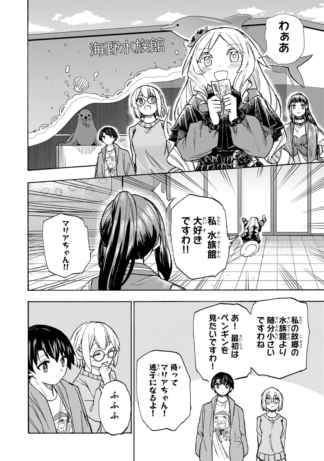 SAIKYOU DE SAISOKU NO MUGEN LEVEL UP: SKILL [KEKENCHI 1000-BAI] TO [LEVEL FREE] DE LEVEL JOUGEN NO KASE GA HAZURETA ORE WA MUSOU - raw - Chapter 10 - https://jpdd.ccdd.to/JPDD/saikyoudesaisokunomugenlevelupskillkekenchi1000baitolevelfreedeleveljougennokasegahazuretaorewamusousuru/254990/ykwqmih2l0v.jpg