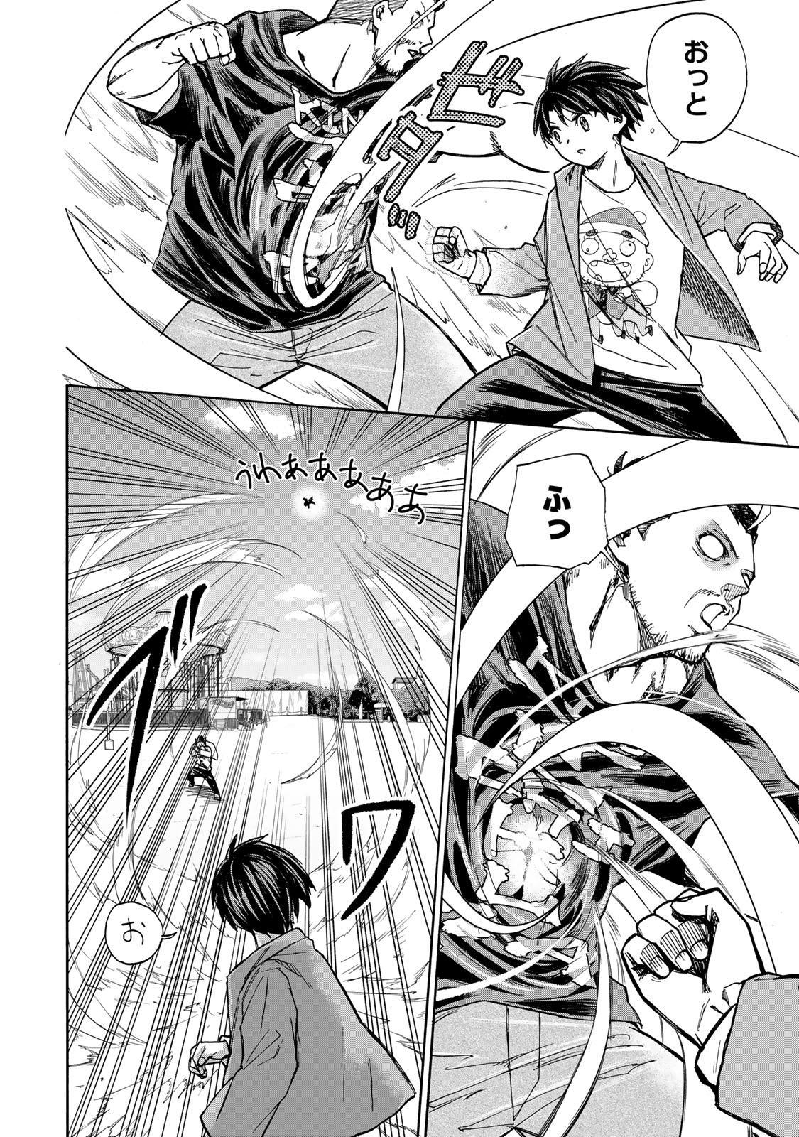 SAIKYOU DE SAISOKU NO MUGEN LEVEL UP: SKILL [KEKENCHI 1000-BAI] TO [LEVEL FREE] DE LEVEL JOUGEN NO KASE GA HAZURETA ORE WA MUSOU - raw - Chapter 11 - https://jpdd.ccdd.to/JPDD/saikyoudesaisokunomugenlevelupskillkekenchi1000baitolevelfreedeleveljougennokasegahazuretaorewamusousuru/256855/g1owvmz1sjb.jpg