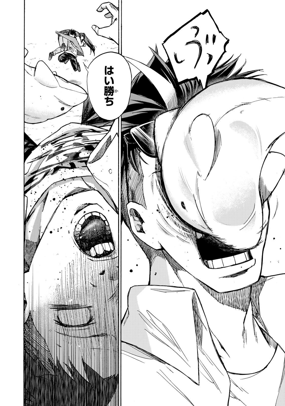 SAIKYOU DE SAISOKU NO MUGEN LEVEL UP: SKILL [KEKENCHI 1000-BAI] TO [LEVEL FREE] DE LEVEL JOUGEN NO KASE GA HAZURETA ORE WA MUSOU - raw - Chapter 11 - https://jpdd.ccdd.to/JPDD/saikyoudesaisokunomugenlevelupskillkekenchi1000baitolevelfreedeleveljougennokasegahazuretaorewamusousuru/256855/l0podhwenpg.jpg