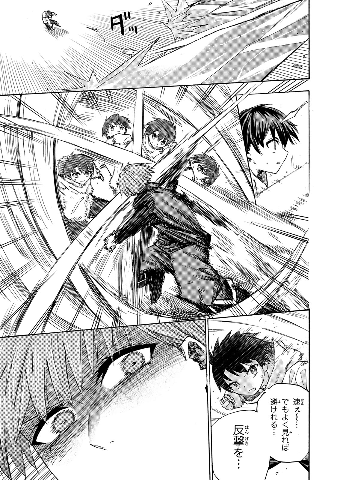 SAIKYOU DE SAISOKU NO MUGEN LEVEL UP: SKILL [KEKENCHI 1000-BAI] TO [LEVEL FREE] DE LEVEL JOUGEN NO KASE GA HAZURETA ORE WA MUSOU - raw - Chapter 18 - https://jpdd.ccdd.to/JPDD/saikyoudesaisokunomugenlevelupskillkekenchi1000baitolevelfreedeleveljougennokasegahazuretaorewamusousuru/266667/0lqzax54qky.jpg