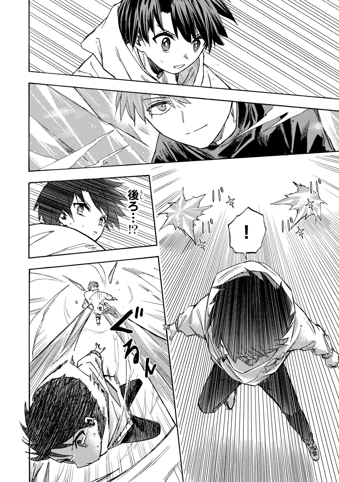SAIKYOU DE SAISOKU NO MUGEN LEVEL UP: SKILL [KEKENCHI 1000-BAI] TO [LEVEL FREE] DE LEVEL JOUGEN NO KASE GA HAZURETA ORE WA MUSOU - raw - Chapter 18 - https://jpdd.ccdd.to/JPDD/saikyoudesaisokunomugenlevelupskillkekenchi1000baitolevelfreedeleveljougennokasegahazuretaorewamusousuru/266667/5irqssu5oki.jpg