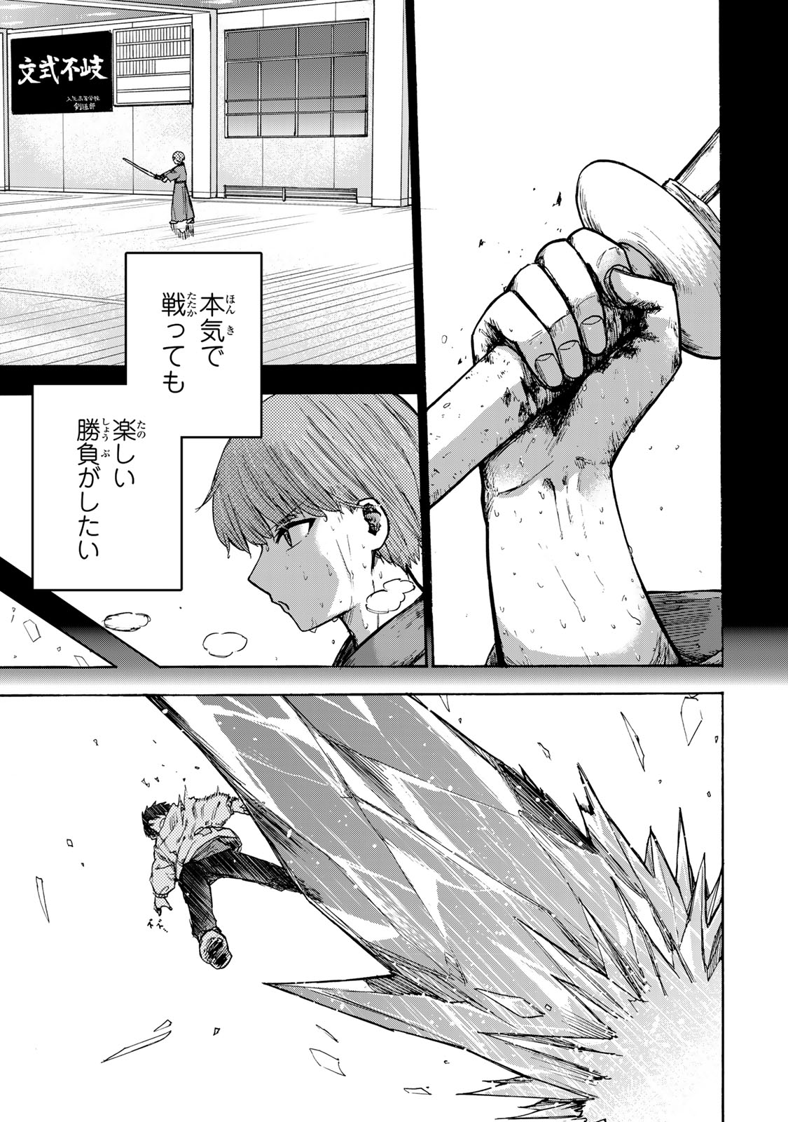 SAIKYOU DE SAISOKU NO MUGEN LEVEL UP: SKILL [KEKENCHI 1000-BAI] TO [LEVEL FREE] DE LEVEL JOUGEN NO KASE GA HAZURETA ORE WA MUSOU - raw - Chapter 19 - https://jpdd.ccdd.to/JPDD/saikyoudesaisokunomugenlevelupskillkekenchi1000baitolevelfreedeleveljougennokasegahazuretaorewamusousuru/267722/w1cuapelmn1.jpg