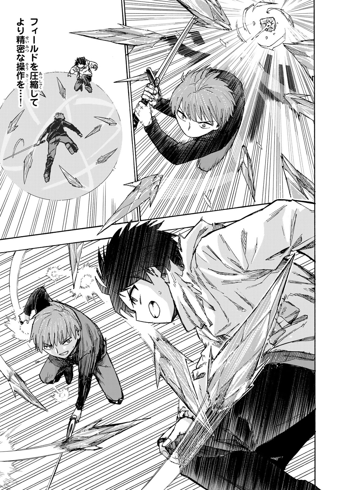 SAIKYOU DE SAISOKU NO MUGEN LEVEL UP: SKILL [KEKENCHI 1000-BAI] TO [LEVEL FREE] DE LEVEL JOUGEN NO KASE GA HAZURETA ORE WA MUSOU - raw - Chapter 19 - https://jpdd.ccdd.to/JPDD/saikyoudesaisokunomugenlevelupskillkekenchi1000baitolevelfreedeleveljougennokasegahazuretaorewamusousuru/267722/xscxjiyq5be.jpg