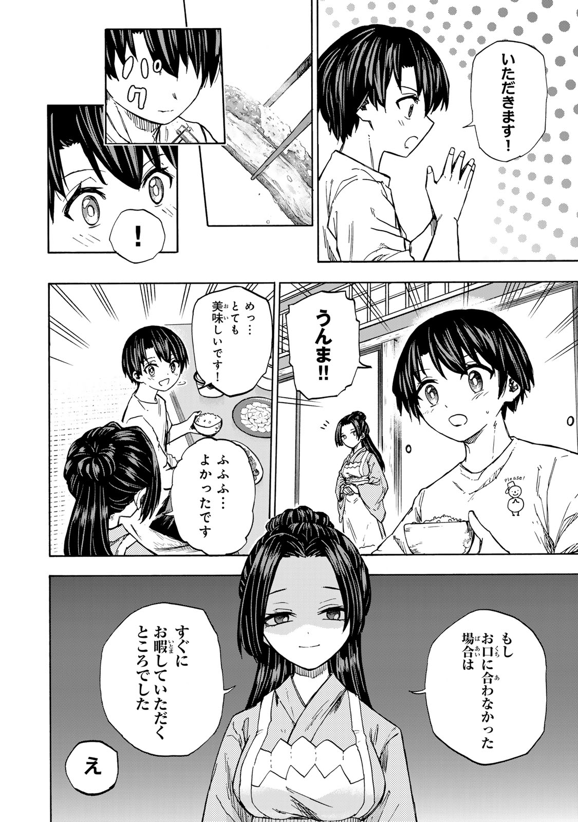 SAIKYOU DE SAISOKU NO MUGEN LEVEL UP: SKILL [KEKENCHI 1000-BAI] TO [LEVEL FREE] DE LEVEL JOUGEN NO KASE GA HAZURETA ORE WA MUSOU - raw - Chapter 20 - https://jpdd.ccdd.to/JPDD/saikyoudesaisokunomugenlevelupskillkekenchi1000baitolevelfreedeleveljougennokasegahazuretaorewamusousuru/268672/x4xksvztpva.jpg
