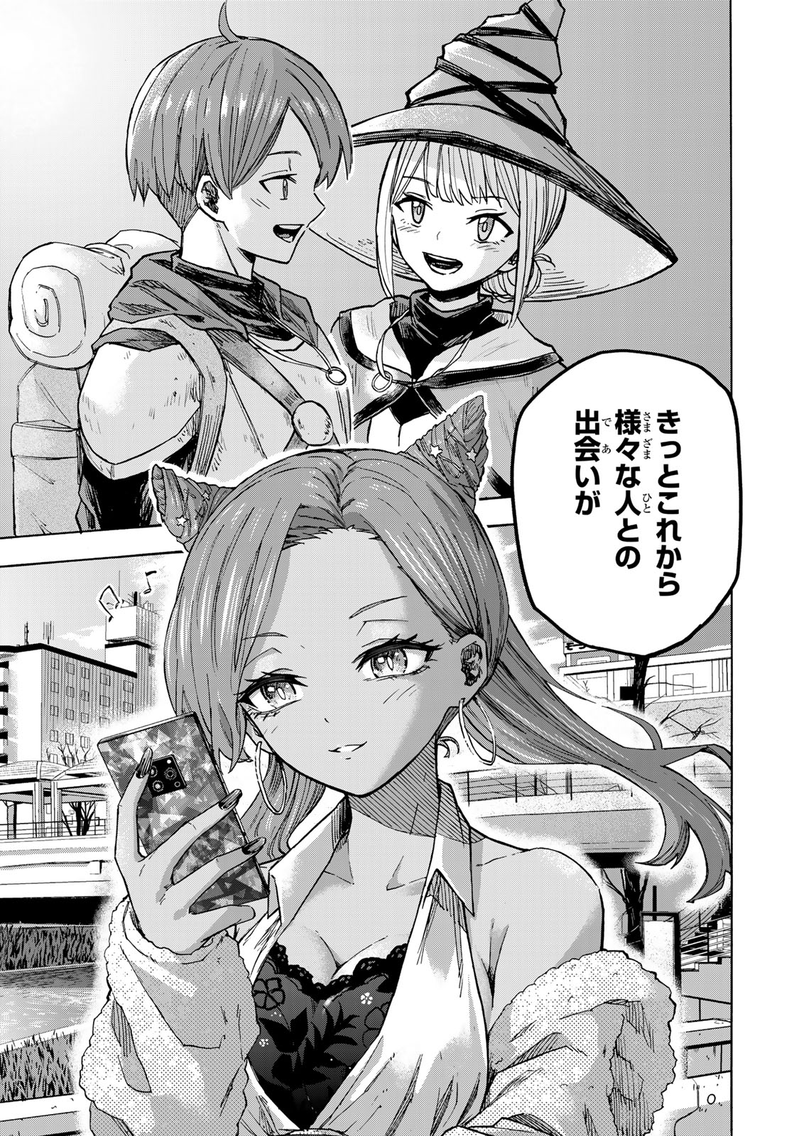 SAIKYOU DE SAISOKU NO MUGEN LEVEL UP: SKILL [KEKENCHI 1000-BAI] TO [LEVEL FREE] DE LEVEL JOUGEN NO KASE GA HAZURETA ORE WA MUSOU - raw - Chapter 20 - https://jpdd.ccdd.to/JPDD/saikyoudesaisokunomugenlevelupskillkekenchi1000baitolevelfreedeleveljougennokasegahazuretaorewamusousuru/268672/y3galx1xog5.jpg