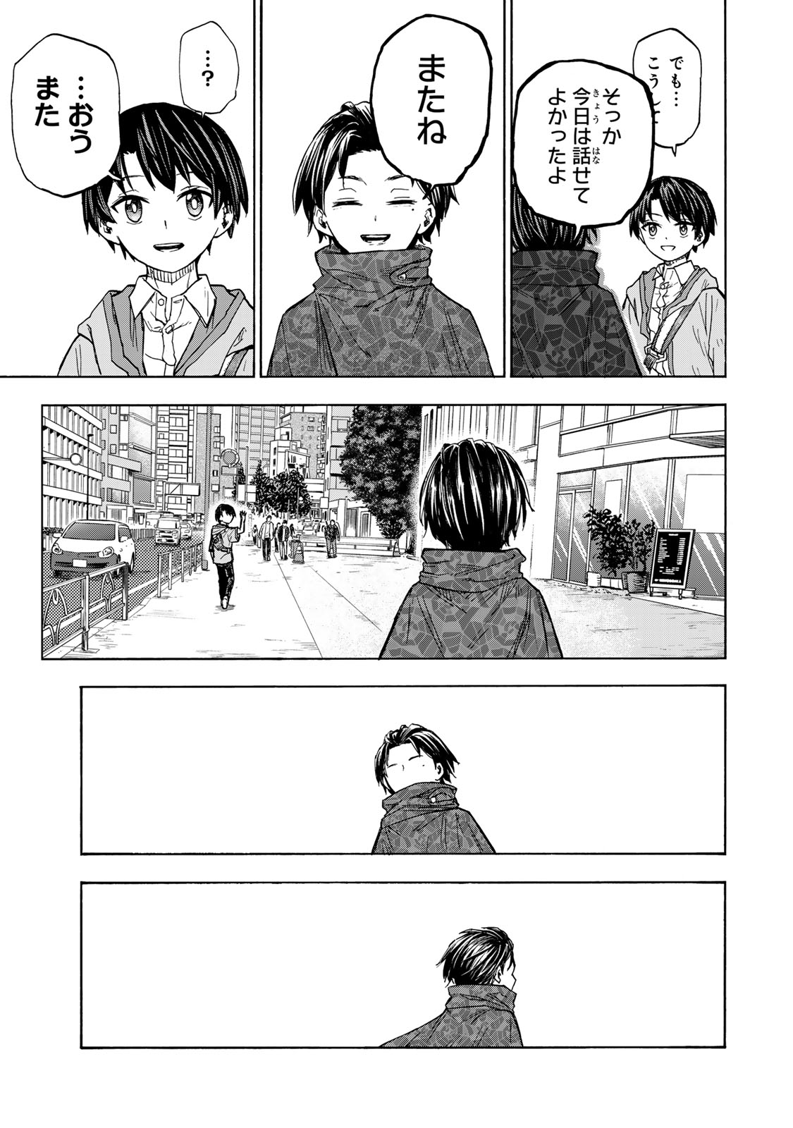 SAIKYOU DE SAISOKU NO MUGEN LEVEL UP: SKILL [KEKENCHI 1000-BAI] TO [LEVEL FREE] DE LEVEL JOUGEN NO KASE GA HAZURETA ORE WA MUSOU - raw - Chapter 22 - https://jpdd.ccdd.to/JPDD/saikyoudesaisokunomugenlevelupskillkekenchi1000baitolevelfreedeleveljougennokasegahazuretaorewamusousuru/271369/3i31mrulefq.jpg