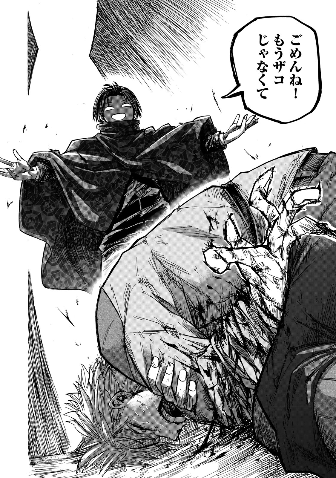 SAIKYOU DE SAISOKU NO MUGEN LEVEL UP: SKILL [KEKENCHI 1000-BAI] TO [LEVEL FREE] DE LEVEL JOUGEN NO KASE GA HAZURETA ORE WA MUSOU - raw - Chapter 22 - https://jpdd.ccdd.to/JPDD/saikyoudesaisokunomugenlevelupskillkekenchi1000baitolevelfreedeleveljougennokasegahazuretaorewamusousuru/271369/43dkgrxfqqv.jpg