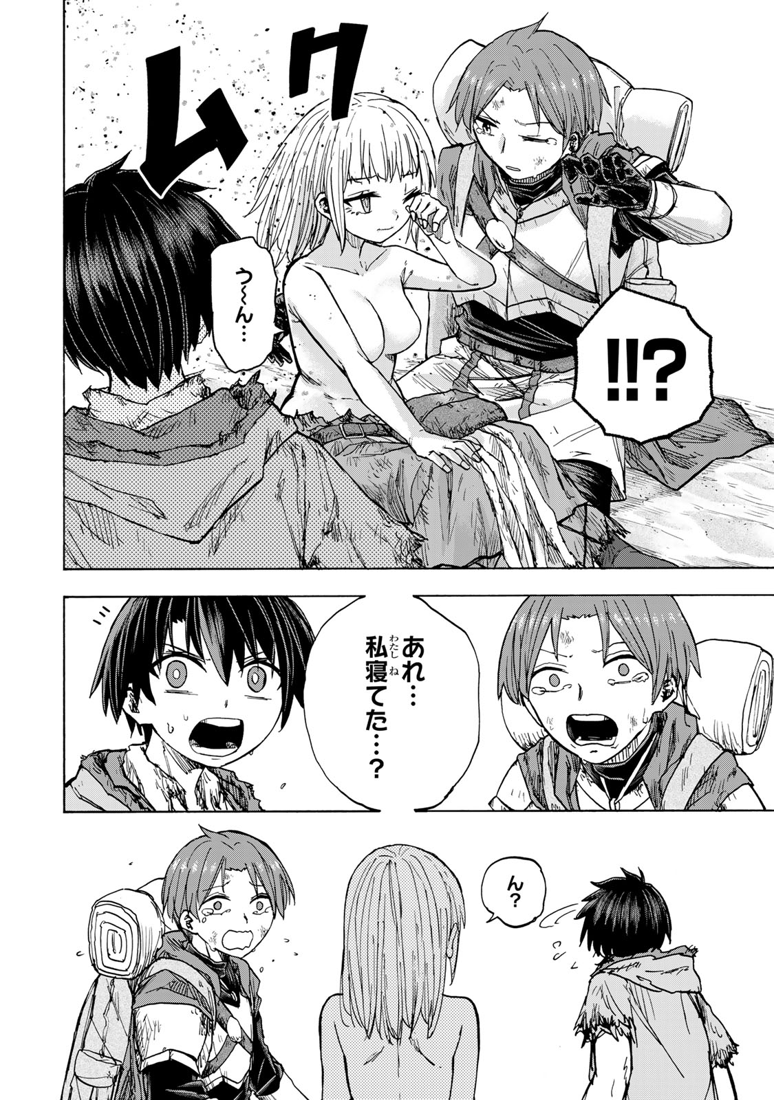 SAIKYOU DE SAISOKU NO MUGEN LEVEL UP: SKILL [KEKENCHI 1000-BAI] TO [LEVEL FREE] DE LEVEL JOUGEN NO KASE GA HAZURETA ORE WA MUSOU - raw - Chapter 25 - https://jpdd.ccdd.to/JPDD/saikyoudesaisokunomugenlevelupskillkekenchi1000baitolevelfreedeleveljougennokasegahazuretaorewamusousuru/275209/cy5marlzage.jpg
