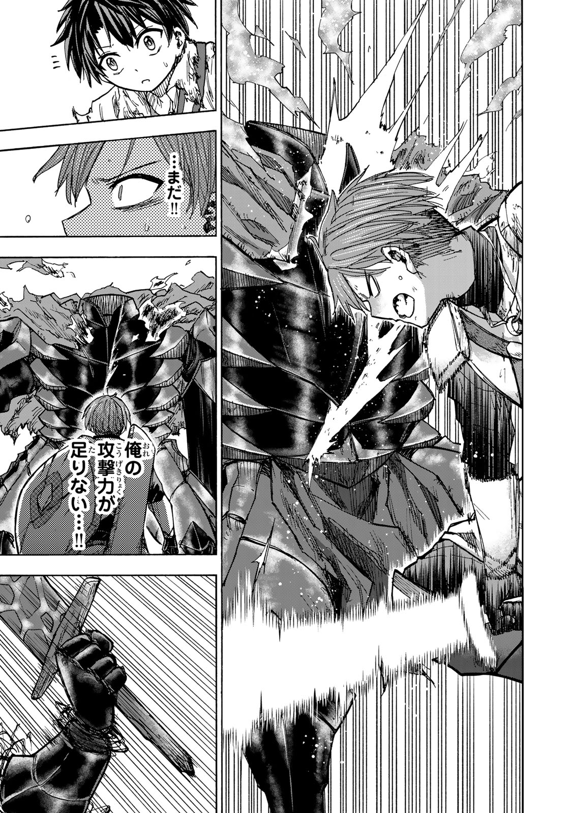 SAIKYOU DE SAISOKU NO MUGEN LEVEL UP: SKILL [KEKENCHI 1000-BAI] TO [LEVEL FREE] DE LEVEL JOUGEN NO KASE GA HAZURETA ORE WA MUSOU - raw - Chapter 26 - https://jpdd.ccdd.to/JPDD/saikyoudesaisokunomugenlevelupskillkekenchi1000baitolevelfreedeleveljougennokasegahazuretaorewamusousuru/276154/ujvczqtd5e3.jpg