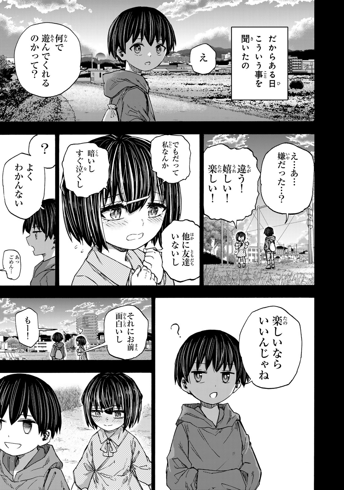SAIKYOU DE SAISOKU NO MUGEN LEVEL UP: SKILL [KEKENCHI 1000-BAI] TO [LEVEL FREE] DE LEVEL JOUGEN NO KASE GA HAZURETA ORE WA MUSOU - raw - Chapter 30 - https://jpdd.ccdd.to/JPDD/saikyoudesaisokunomugenlevelupskillkekenchi1000baitolevelfreedeleveljougennokasegahazuretaorewamusousuru/281222/dvg4k5hylci.jpg