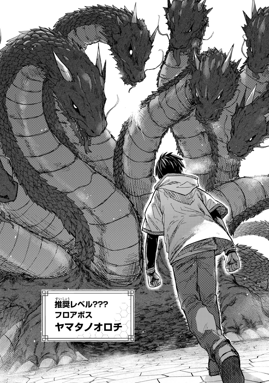 SAIKYOU DE SAISOKU NO MUGEN LEVEL UP: SKILL [KEKENCHI 1000-BAI] TO [LEVEL FREE] DE LEVEL JOUGEN NO KASE GA HAZURETA ORE WA MUSOU - raw - Chapter 32 - https://jpdd.ccdd.to/JPDD/saikyoudesaisokunomugenlevelupskillkekenchi1000baitolevelfreedeleveljougennokasegahazuretaorewamusousuru/320000/c22xitwapl4.jpg
