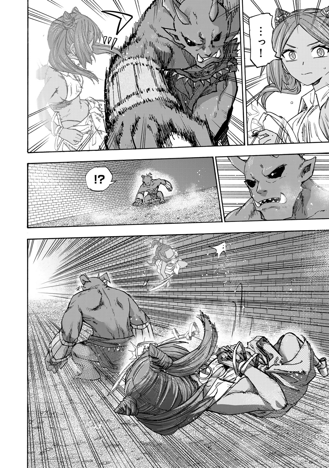 SAIKYOU DE SAISOKU NO MUGEN LEVEL UP: SKILL [KEKENCHI 1000-BAI] TO [LEVEL FREE] DE LEVEL JOUGEN NO KASE GA HAZURETA ORE WA MUSOU - raw - Chapter 32 - https://jpdd.ccdd.to/JPDD/saikyoudesaisokunomugenlevelupskillkekenchi1000baitolevelfreedeleveljougennokasegahazuretaorewamusousuru/320000/ebffyoqcgws.jpg