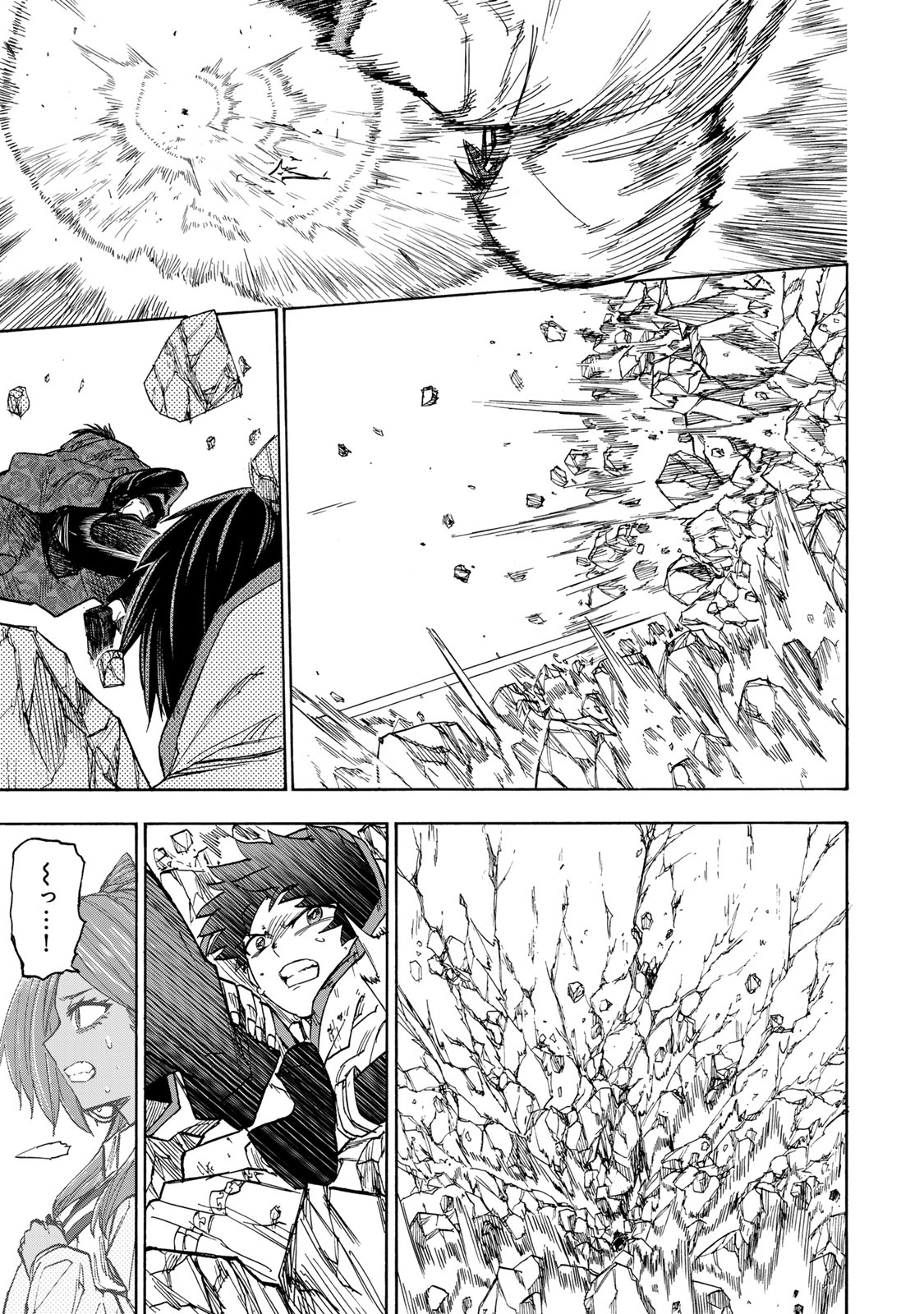 SAIKYOU DE SAISOKU NO MUGEN LEVEL UP: SKILL [KEKENCHI 1000-BAI] TO [LEVEL FREE] DE LEVEL JOUGEN NO KASE GA HAZURETA ORE WA MUSOU - raw - Chapter 33 - https://jpdd.ccdd.to/JPDD/saikyoudesaisokunomugenlevelupskillkekenchi1000baitolevelfreedeleveljougennokasegahazuretaorewamusousuru/330000/vreb22y4mwn.jpg
