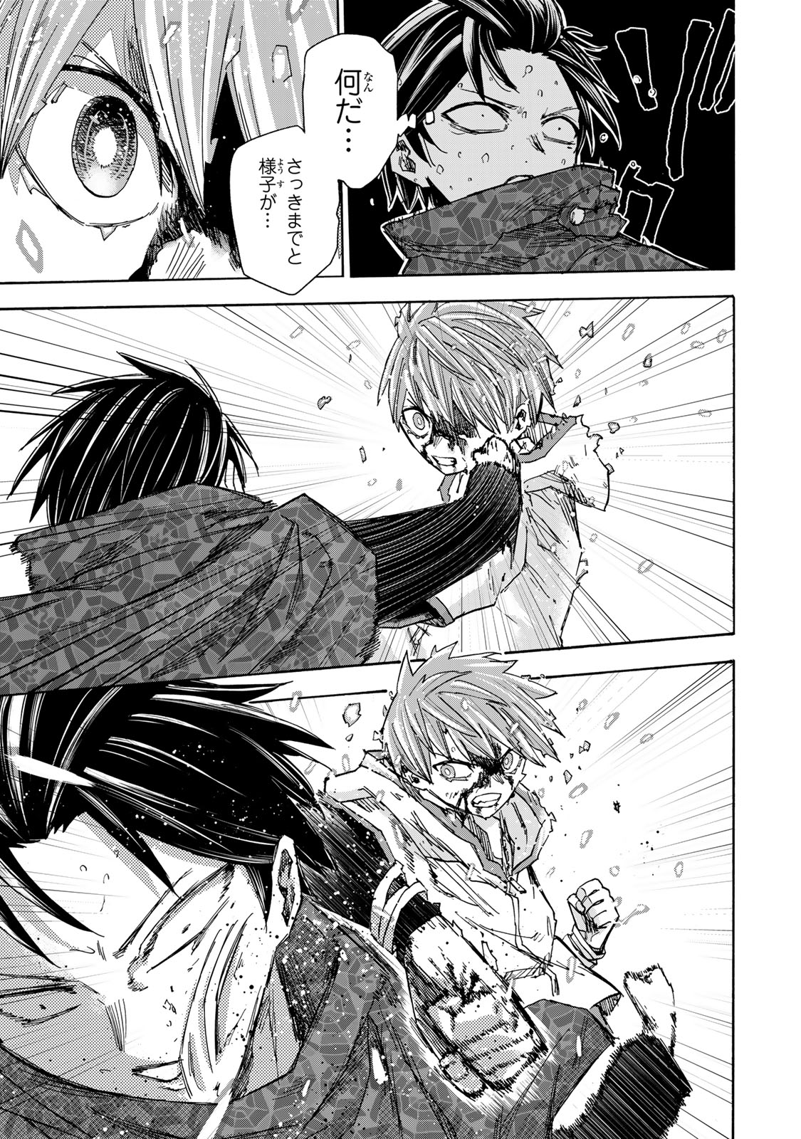 SAIKYOU DE SAISOKU NO MUGEN LEVEL UP: SKILL [KEKENCHI 1000-BAI] TO [LEVEL FREE] DE LEVEL JOUGEN NO KASE GA HAZURETA ORE WA MUSOU - raw - Chapter 34 - https://jpdd.ccdd.to/JPDD/saikyoudesaisokunomugenlevelupskillkekenchi1000baitolevelfreedeleveljougennokasegahazuretaorewamusousuru/340000/bgshelltiwp.jpg