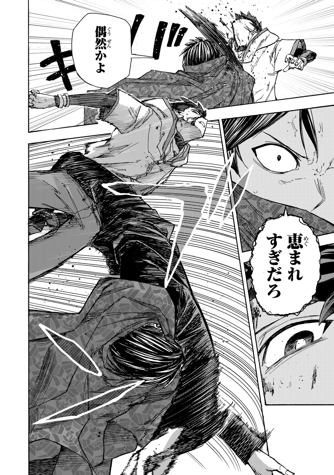 SAIKYOU DE SAISOKU NO MUGEN LEVEL UP: SKILL [KEKENCHI 1000-BAI] TO [LEVEL FREE] DE LEVEL JOUGEN NO KASE GA HAZURETA ORE WA MUSOU - raw - Chapter 34 - https://jpdd.ccdd.to/JPDD/saikyoudesaisokunomugenlevelupskillkekenchi1000baitolevelfreedeleveljougennokasegahazuretaorewamusousuru/340000/p33turtlqmo.jpg