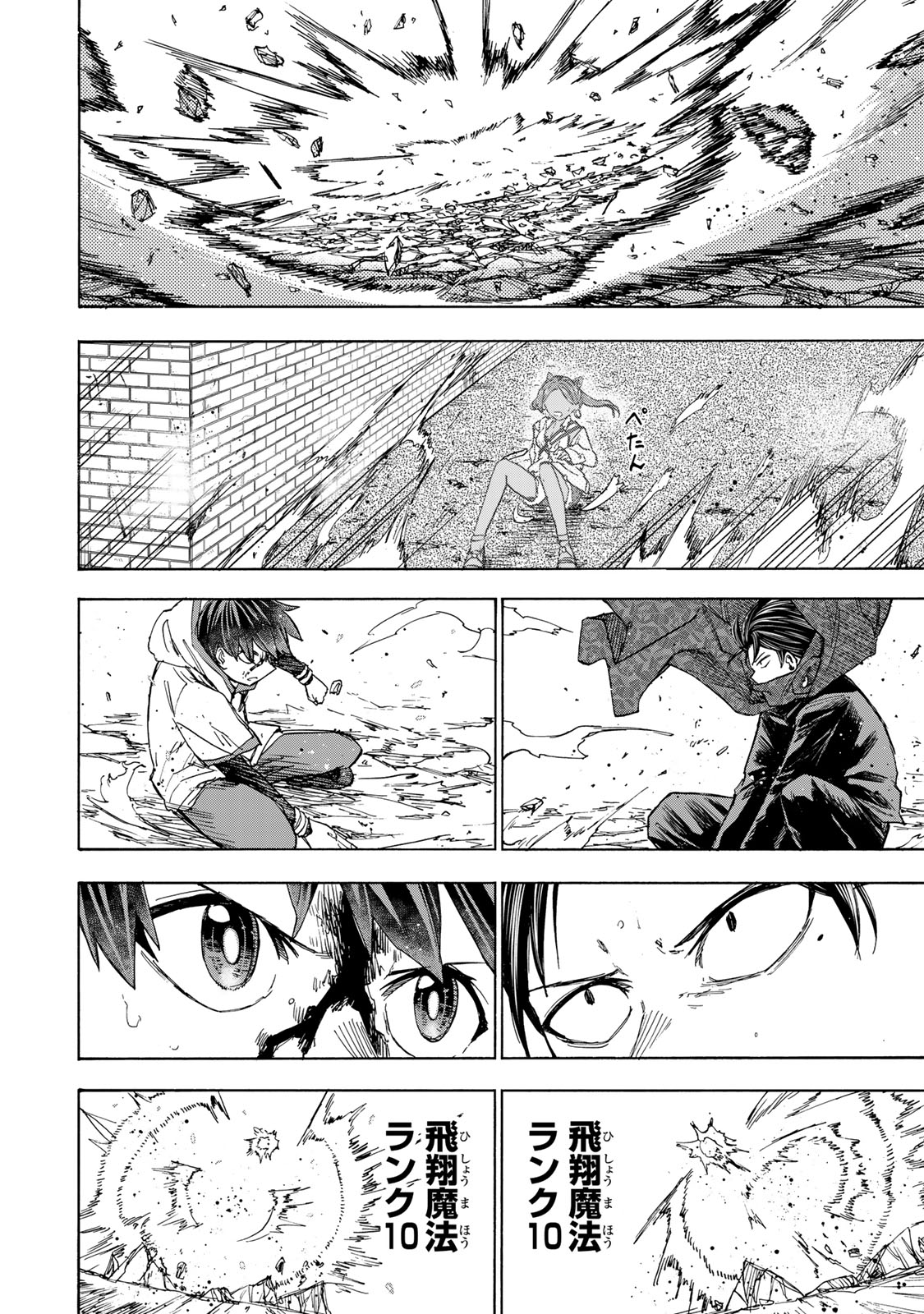 SAIKYOU DE SAISOKU NO MUGEN LEVEL UP: SKILL [KEKENCHI 1000-BAI] TO [LEVEL FREE] DE LEVEL JOUGEN NO KASE GA HAZURETA ORE WA MUSOU - raw - Chapter 34 - https://jpdd.ccdd.to/JPDD/saikyoudesaisokunomugenlevelupskillkekenchi1000baitolevelfreedeleveljougennokasegahazuretaorewamusousuru/340000/xscrljv1rtu.jpg