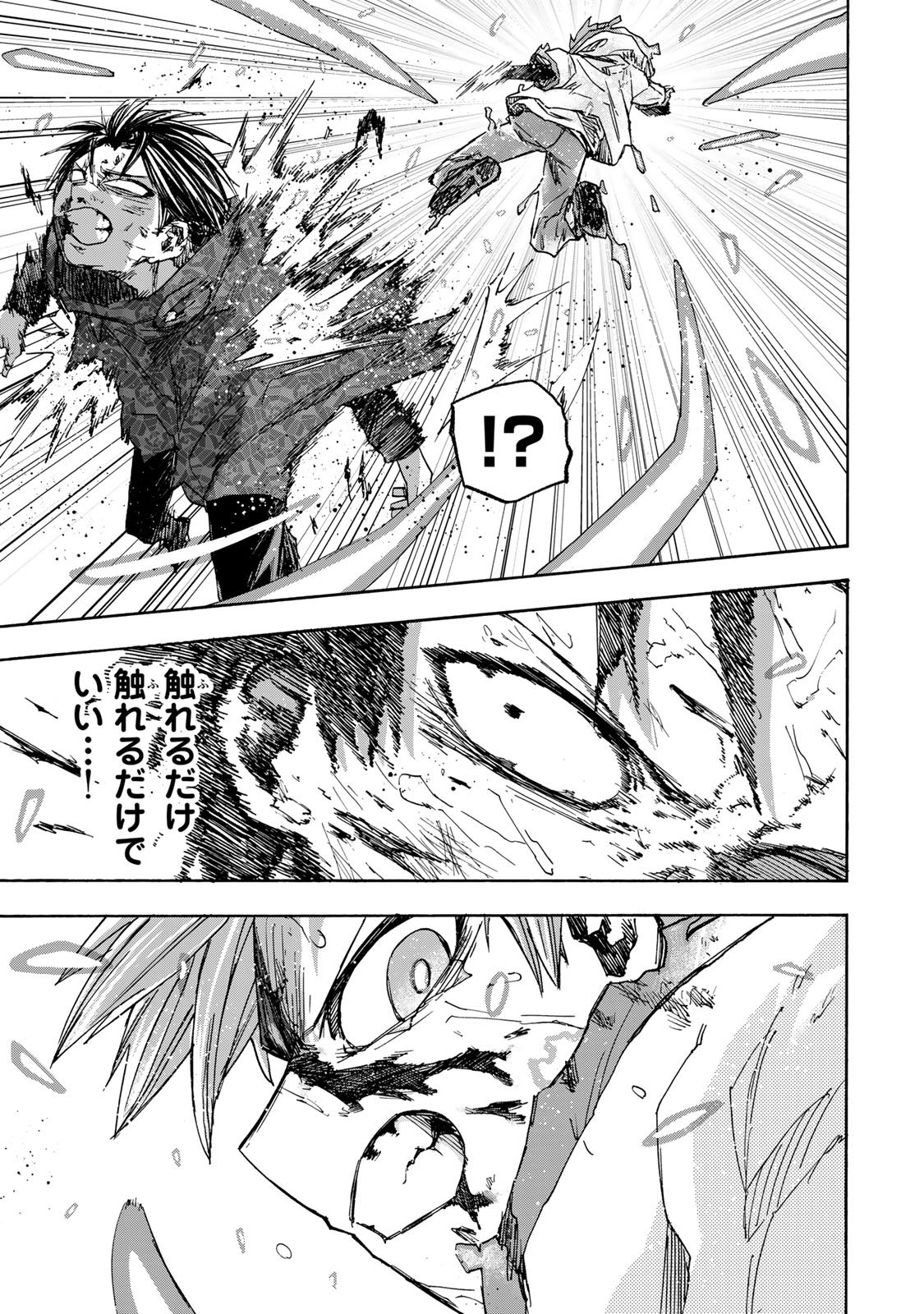 SAIKYOU DE SAISOKU NO MUGEN LEVEL UP: SKILL [KEKENCHI 1000-BAI] TO [LEVEL FREE] DE LEVEL JOUGEN NO KASE GA HAZURETA ORE WA MUSOU - raw - Chapter 35 - https://jpdd.ccdd.to/JPDD/saikyoudesaisokunomugenlevelupskillkekenchi1000baitolevelfreedeleveljougennokasegahazuretaorewamusousuru/350000/101baxgay1l.jpg