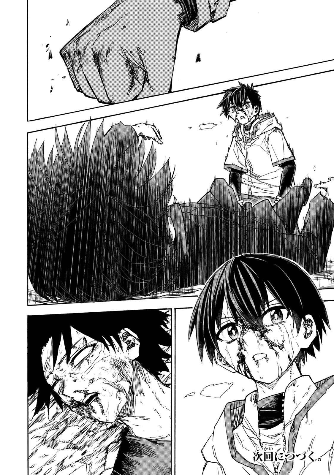 SAIKYOU DE SAISOKU NO MUGEN LEVEL UP: SKILL [KEKENCHI 1000-BAI] TO [LEVEL FREE] DE LEVEL JOUGEN NO KASE GA HAZURETA ORE WA MUSOU - raw - Chapter 35 - https://jpdd.ccdd.to/JPDD/saikyoudesaisokunomugenlevelupskillkekenchi1000baitolevelfreedeleveljougennokasegahazuretaorewamusousuru/350000/h4cvz5bmqrk.jpg