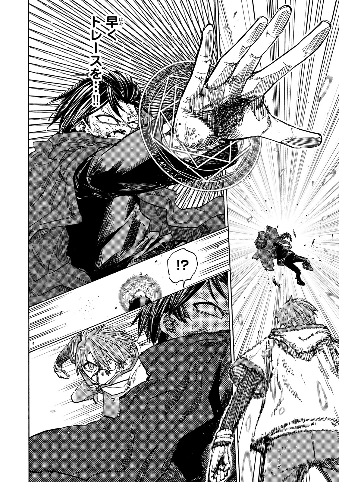 SAIKYOU DE SAISOKU NO MUGEN LEVEL UP: SKILL [KEKENCHI 1000-BAI] TO [LEVEL FREE] DE LEVEL JOUGEN NO KASE GA HAZURETA ORE WA MUSOU - raw - Chapter 35 - https://jpdd.ccdd.to/JPDD/saikyoudesaisokunomugenlevelupskillkekenchi1000baitolevelfreedeleveljougennokasegahazuretaorewamusousuru/350000/sq1ck2jdw0r.jpg
