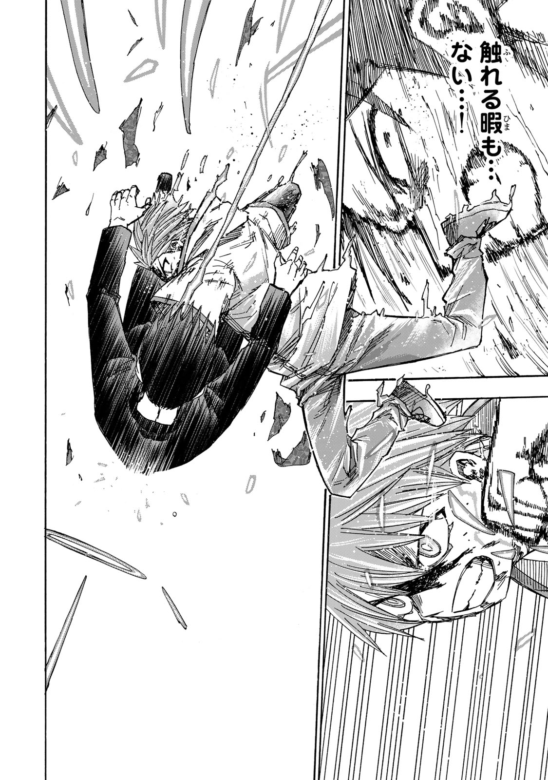SAIKYOU DE SAISOKU NO MUGEN LEVEL UP: SKILL [KEKENCHI 1000-BAI] TO [LEVEL FREE] DE LEVEL JOUGEN NO KASE GA HAZURETA ORE WA MUSOU - raw - Chapter 35 - https://jpdd.ccdd.to/JPDD/saikyoudesaisokunomugenlevelupskillkekenchi1000baitolevelfreedeleveljougennokasegahazuretaorewamusousuru/350000/y1m4z22wdlg.jpg
