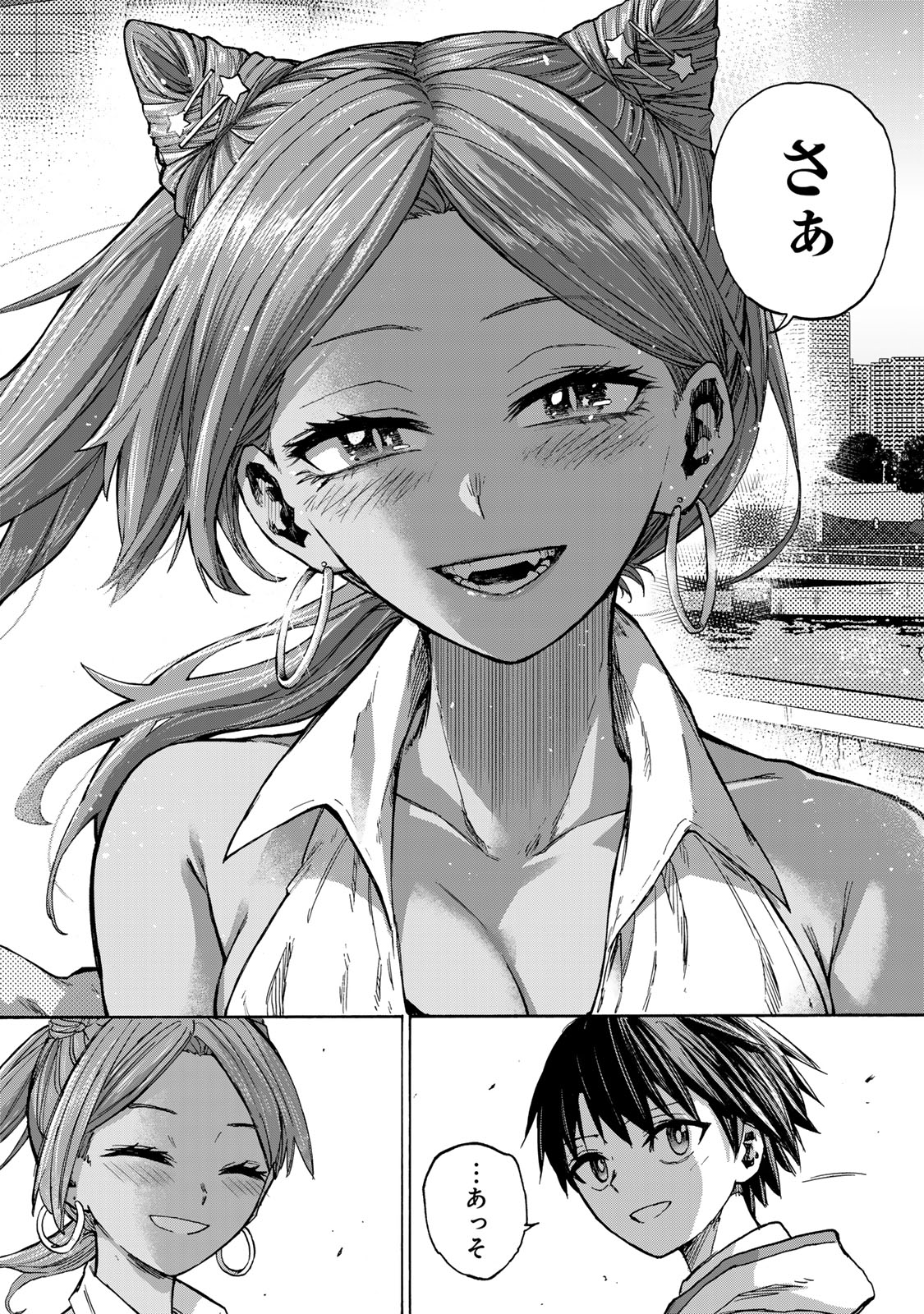SAIKYOU DE SAISOKU NO MUGEN LEVEL UP: SKILL [KEKENCHI 1000-BAI] TO [LEVEL FREE] DE LEVEL JOUGEN NO KASE GA HAZURETA ORE WA MUSOU - raw - Chapter 36 - https://jpdd.ccdd.to/JPDD/saikyoudesaisokunomugenlevelupskillkekenchi1000baitolevelfreedeleveljougennokasegahazuretaorewamusousuru/360000/mnr5xzlynnz.jpg